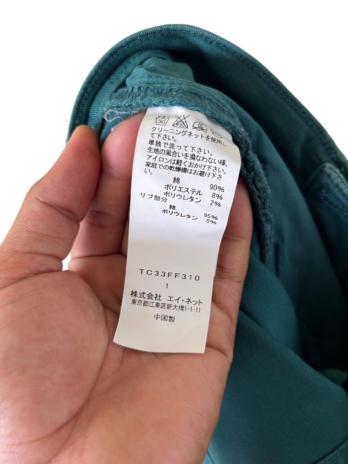 Issey Miyake Archival Clothing 🔥 Issey Miyake For Tsumori Chisato Pants Size 30" / US 8 / IT 44 - 9 Thumbnail