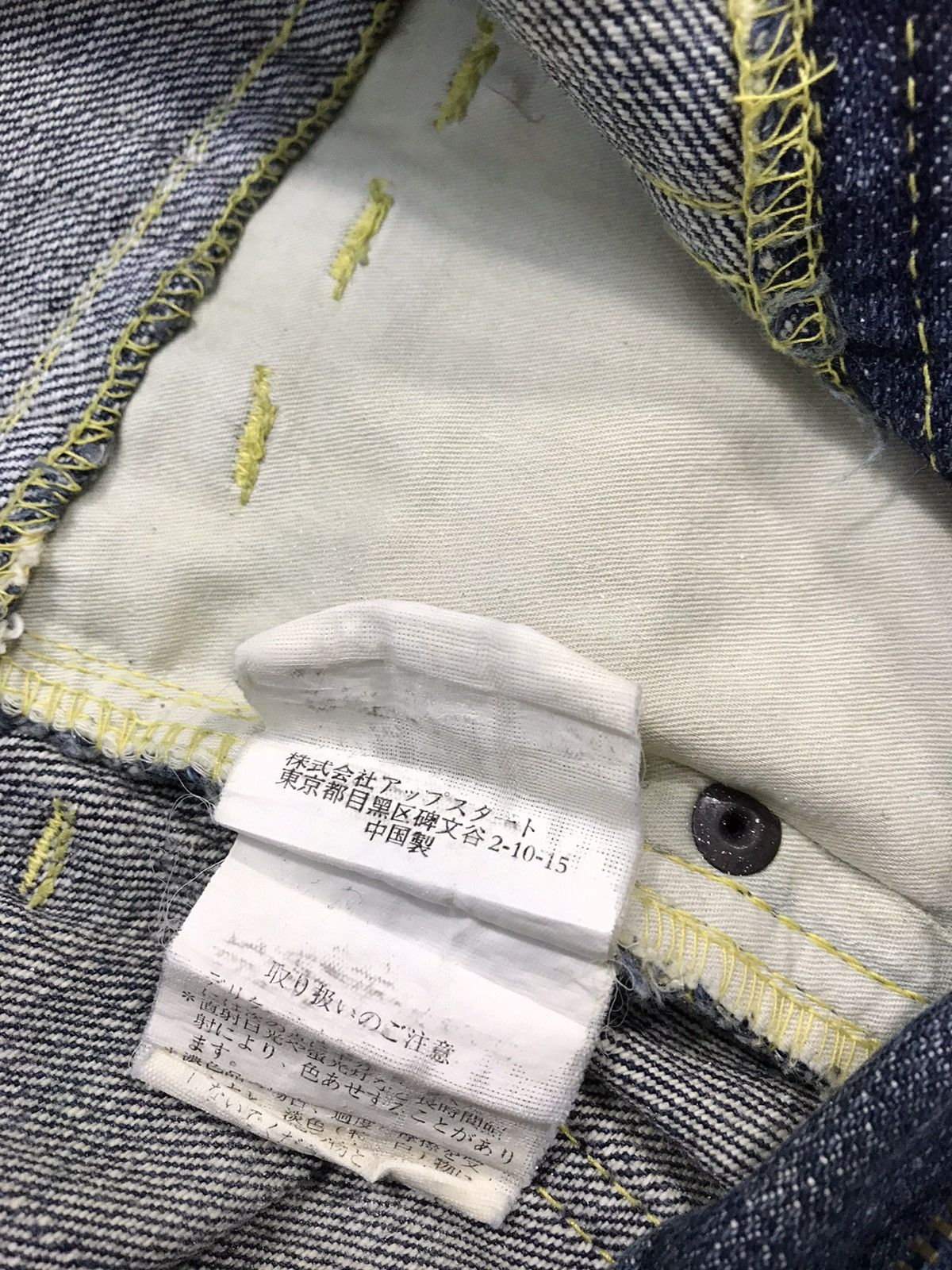 Japanese Brand Double Waist Breath Mint BRTHBREATH Denim Jeans Size US 32 / EU 48 - 11 Thumbnail