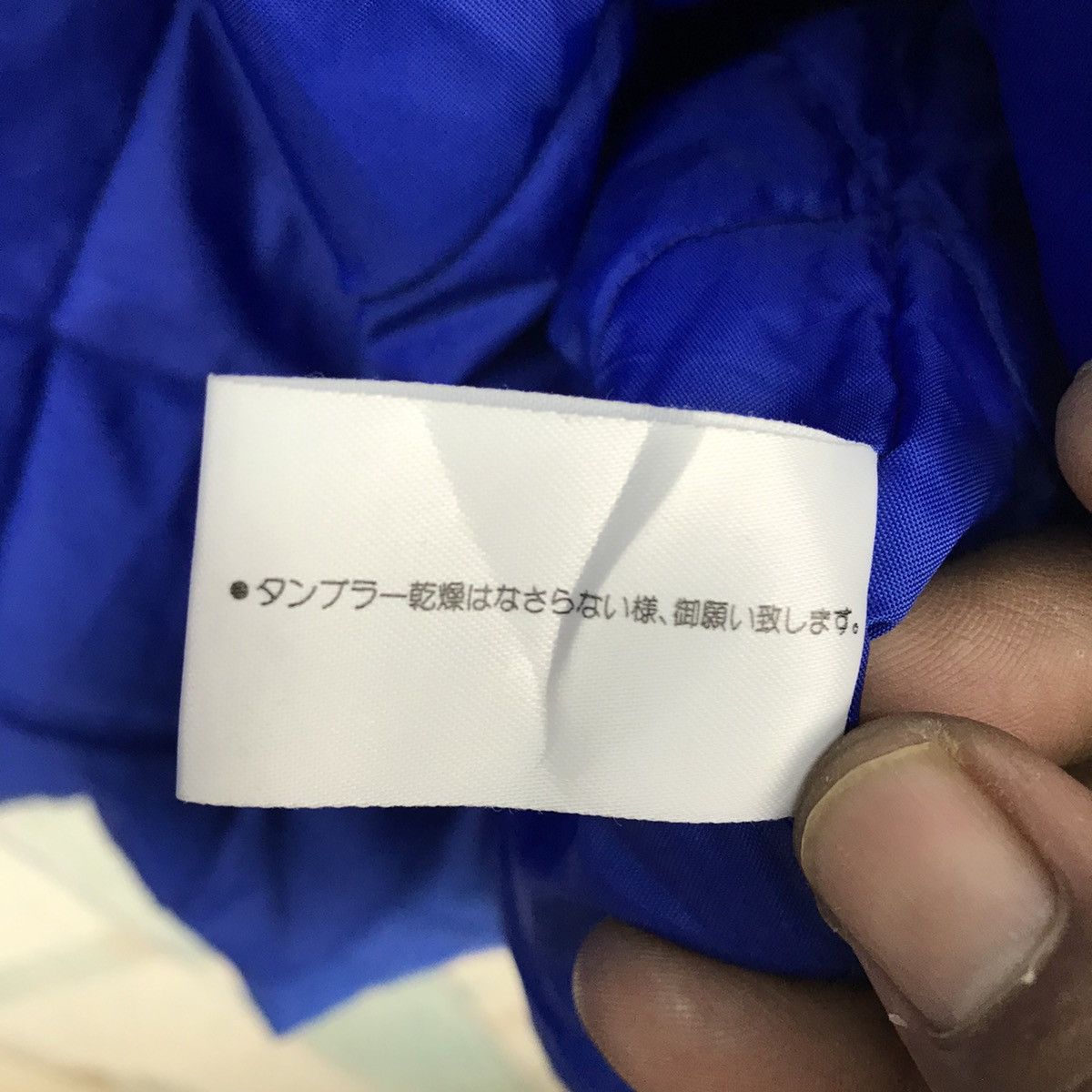 Nike Vintage Nike Windbreaker Jacket Size US L / EU 52-54 / 3 - 12 Thumbnail
