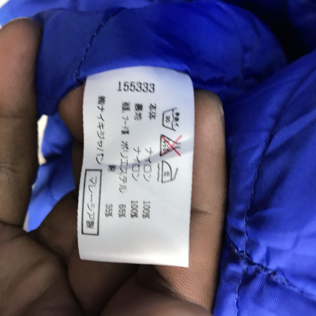 Nike Vintage Nike Windbreaker Jacket Size US L / EU 52-54 / 3 - 11 Thumbnail