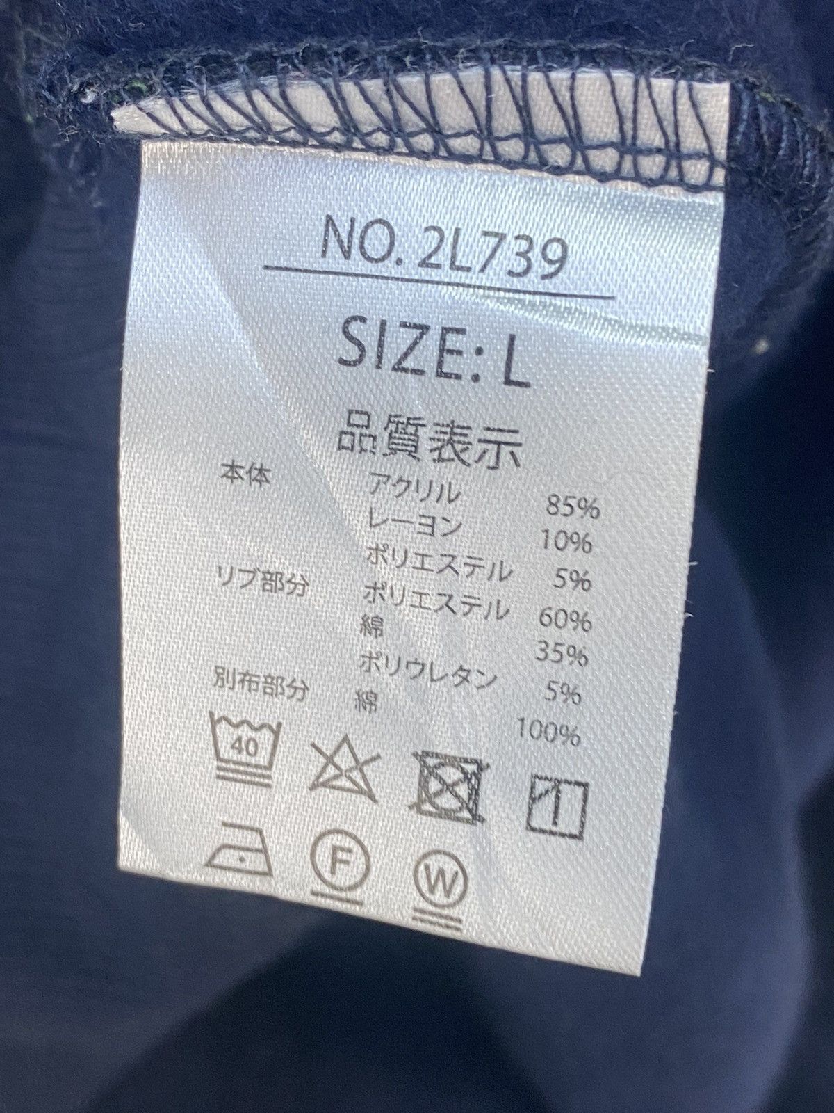 Kansai Yamamoto Kansai Yamamoto Homme Sweatshirt Size US L / EU 52-54 / 3 - 6 Thumbnail