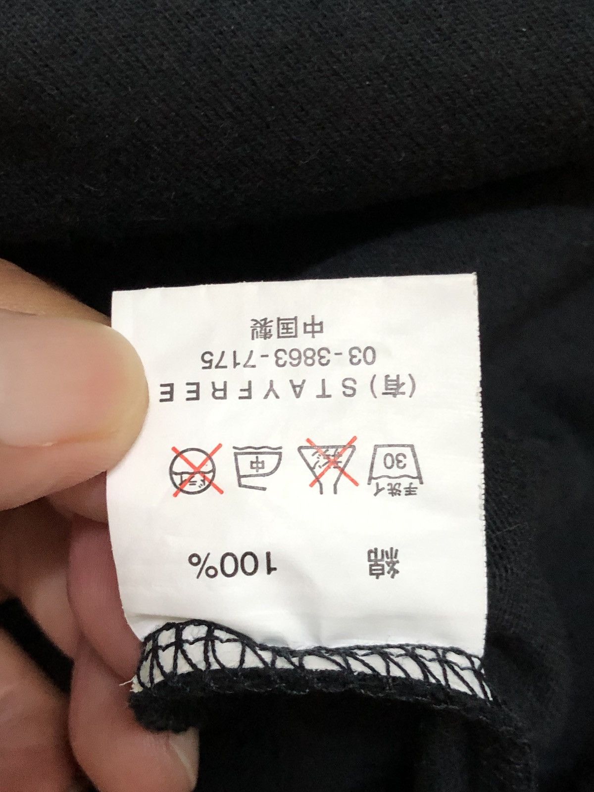 Japanese Brand Rare Sex Pot Revenge Graphic Description Punk Tshirts Size US M / EU 48-50 / 2 - 8 Thumbnail