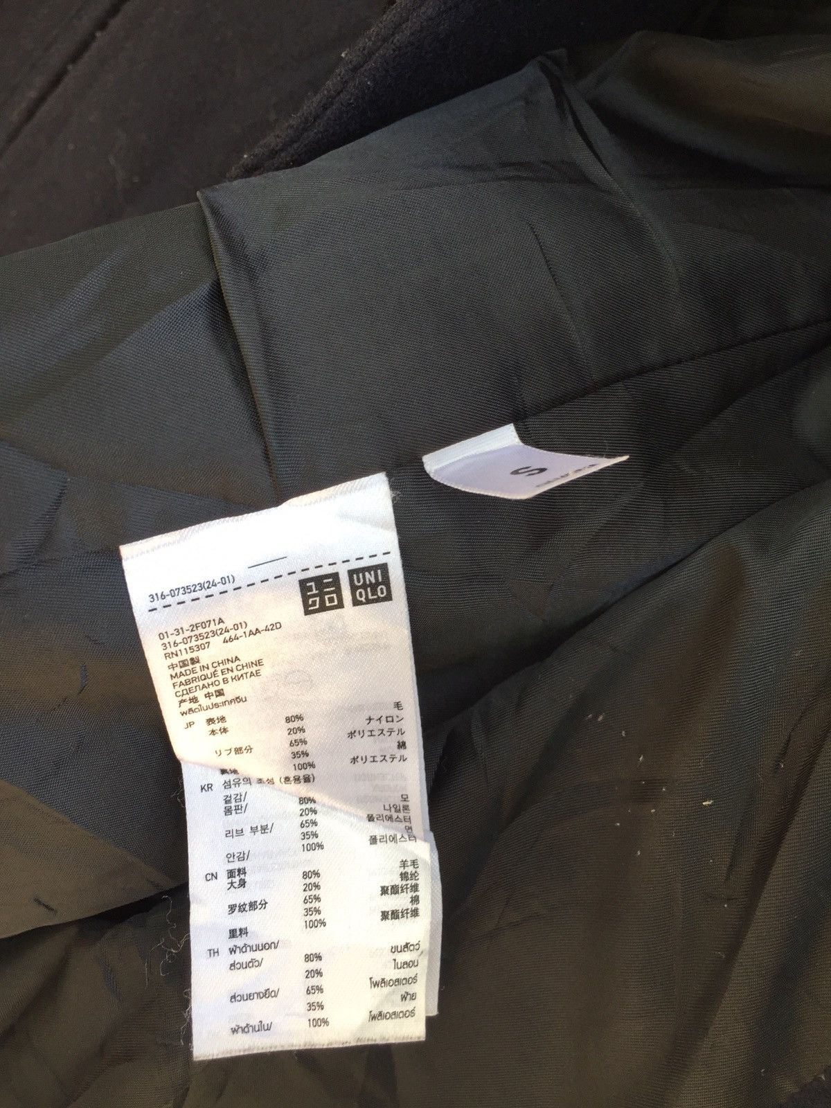 Jun Takahashi UNDERCOVER JUN TAKAHASHI HEAVY JACKET Size US S / EU 44-46 / 1 - 10 Thumbnail