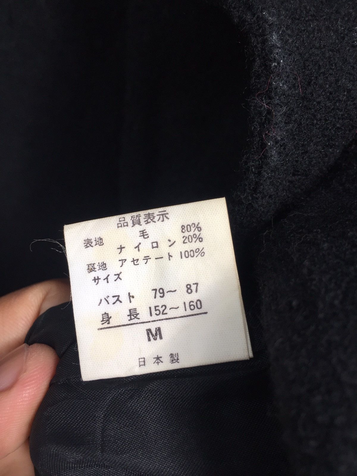 Japanese Brand JAPANESE BRAND XIN BAT WINGS OVERSIZED COLLAR OR HOODIES Size US M / EU 48-50 / 2 - 10 Thumbnail