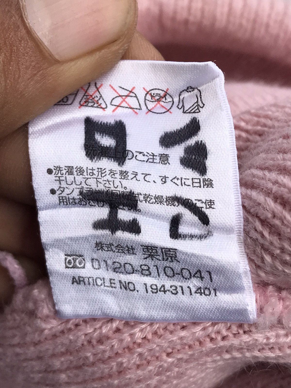 Adidas ADIDAS BEANIE HAT Size ONE SIZE - 6 Thumbnail