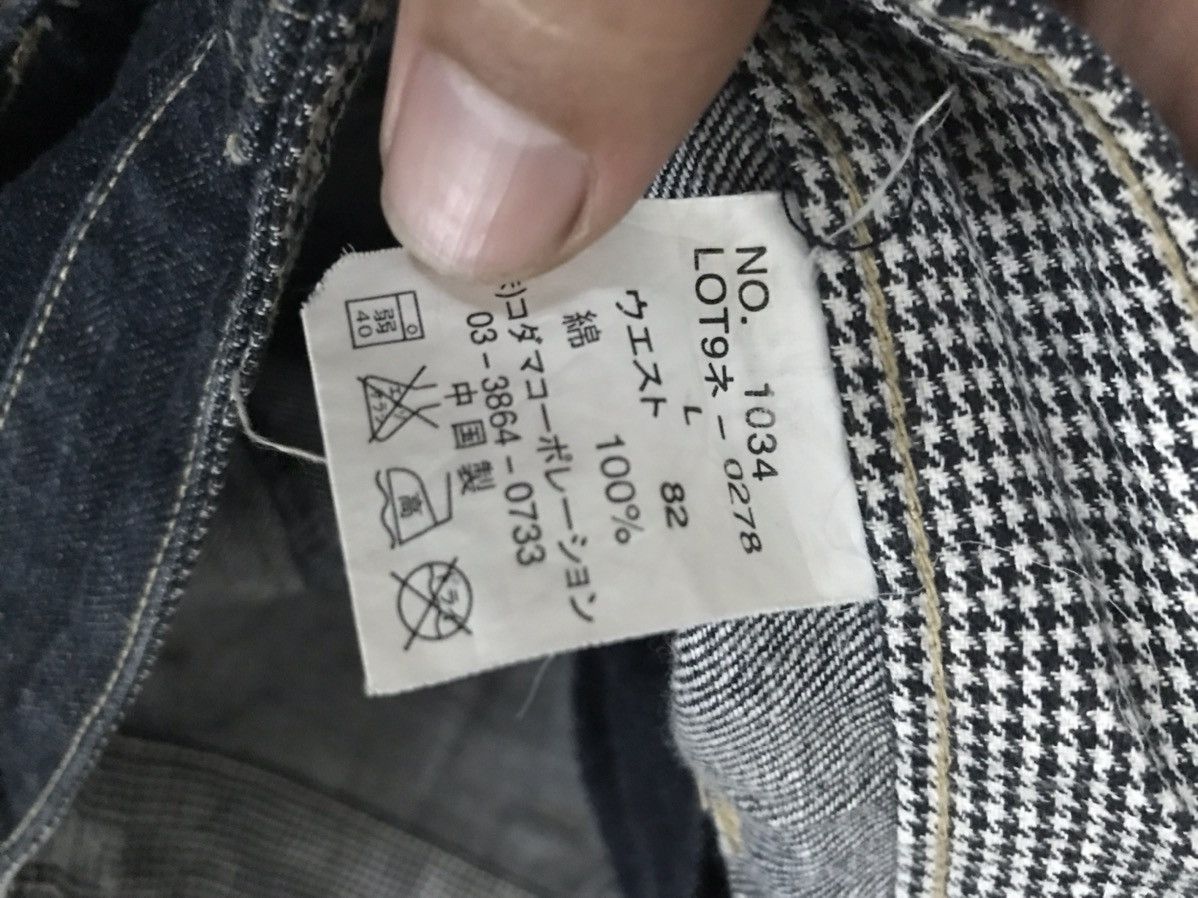 Japanese Brand × Seditionaries Japanese Brand Double Waist Denim Size US 33 - 19 Thumbnail