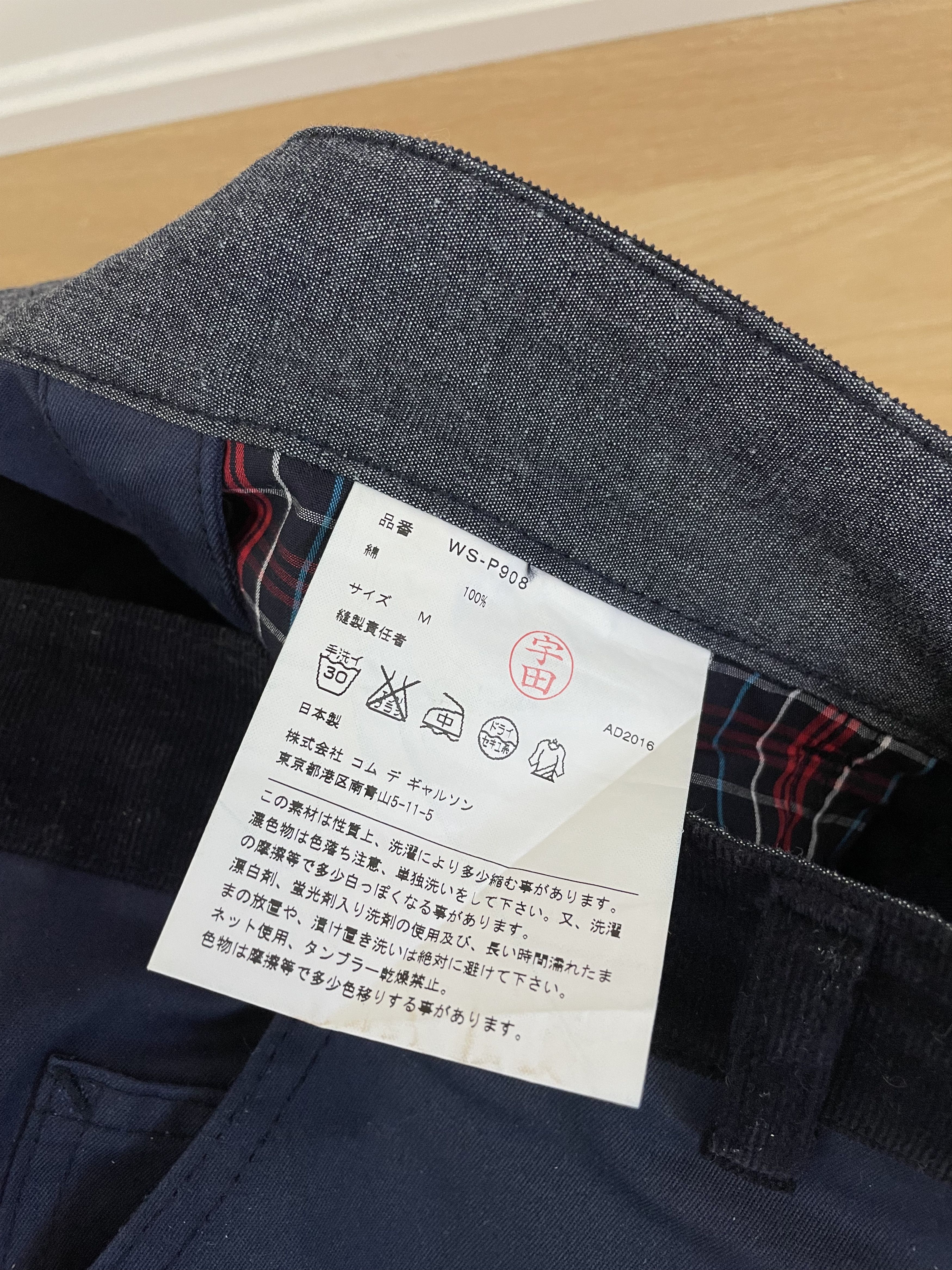 Carhartt × Junya Watanabe 2016 Carpenter Pants Size US 33 - 7 Thumbnail