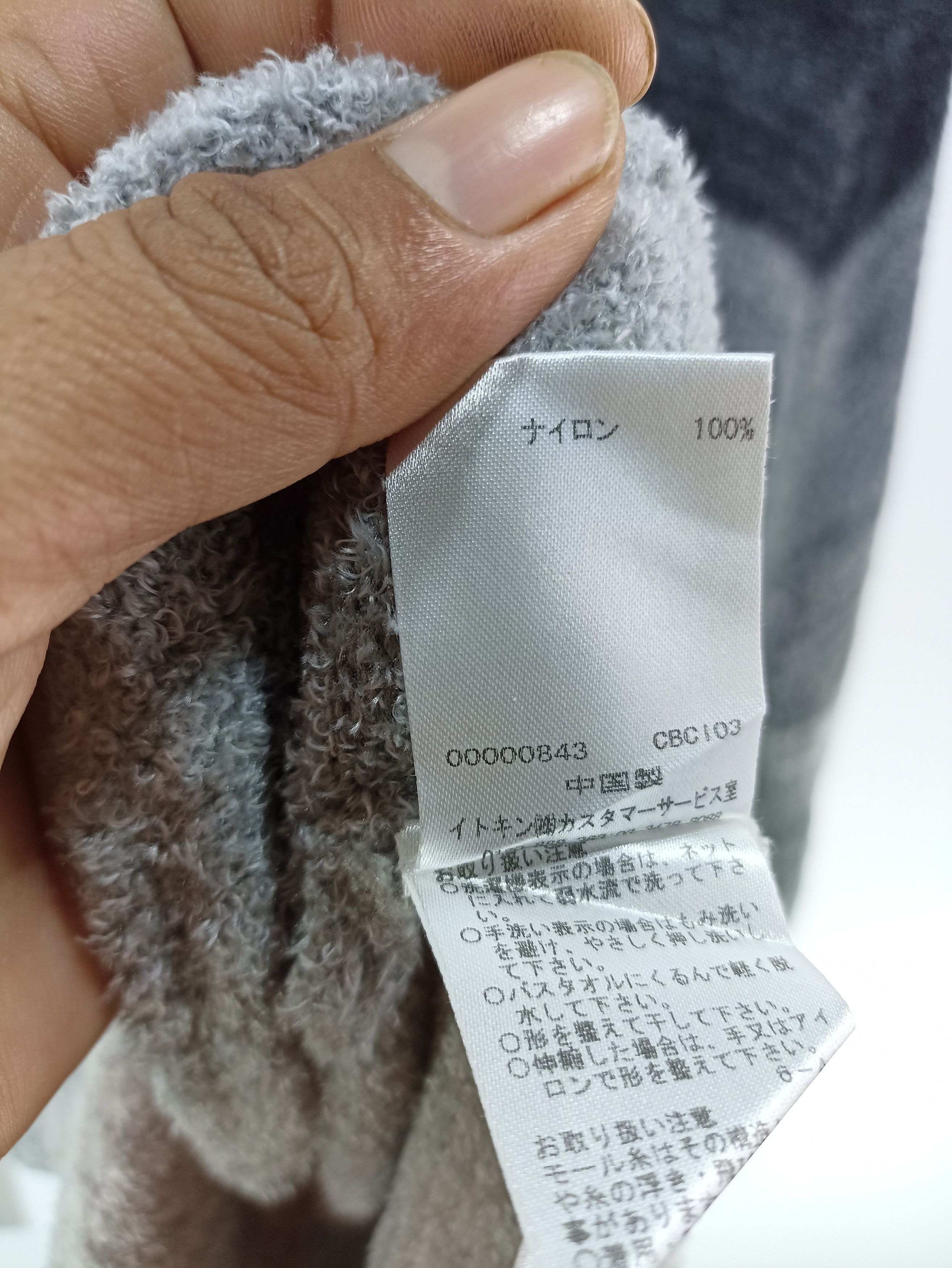 Designer × Japanese Brand × Michel Klein Michel Klein Fleece Sweater Size US M / EU 48-50 / 2 - 7 Thumbnail