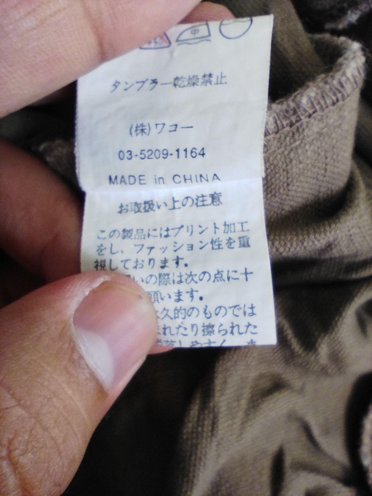 14th Addiction AR jacket seditionaries Japanese Distressed Size US S / EU 44-46 / 1 - 6 Thumbnail