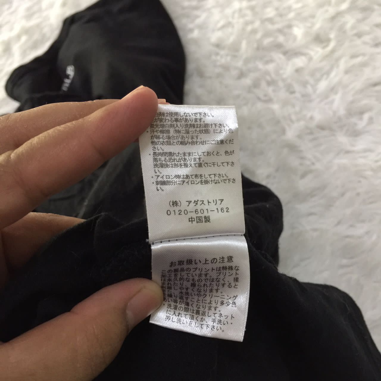 HARE × Japanese Brand Hare SQUARE Block Box Printed Tshirt Size US M / EU 48-50 / 2 - 7 Thumbnail
