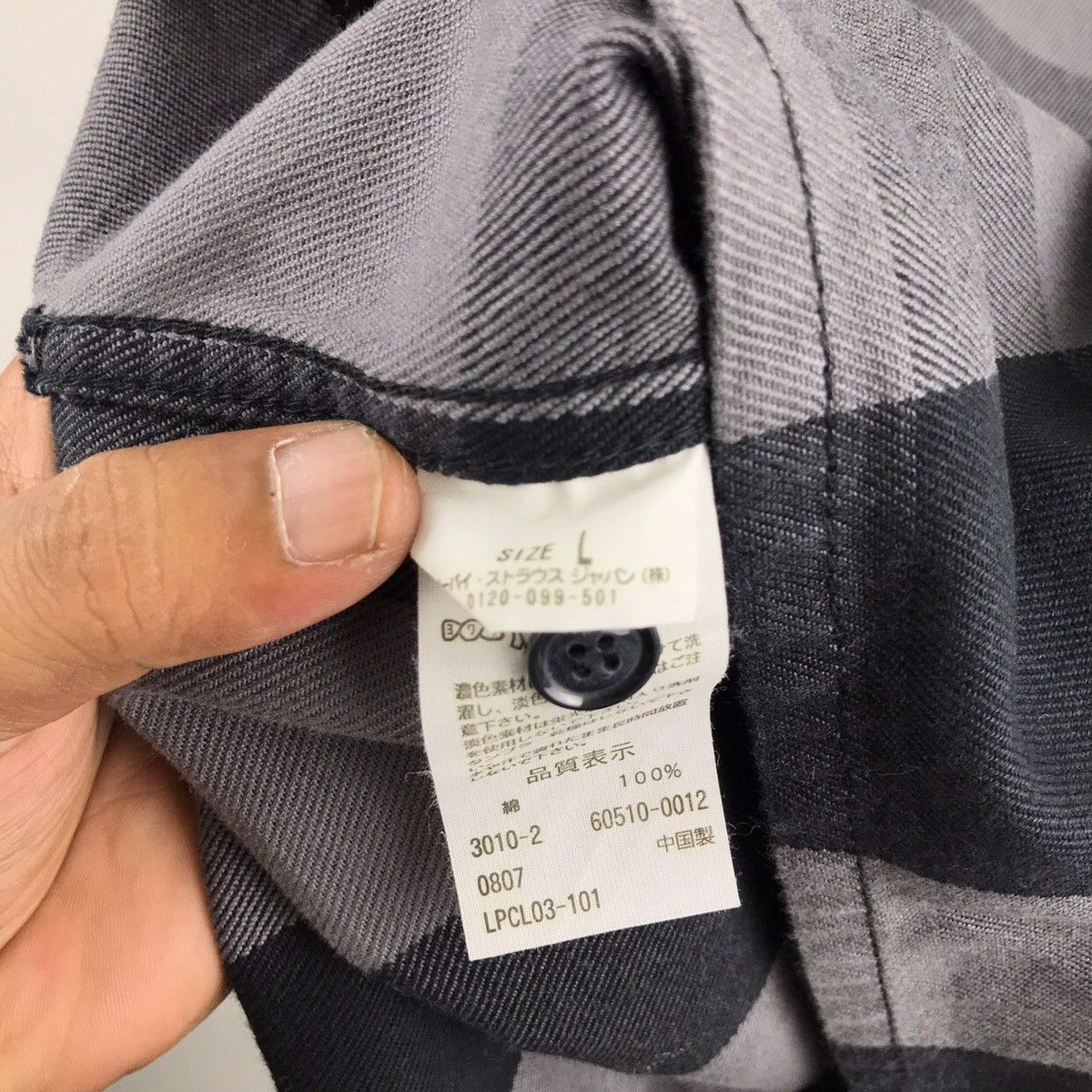 Japanese Brand × Levi's ✂️mx80✂️checked levis wear jacket zipper up Size US L / EU 52-54 / 3 - 6 Thumbnail