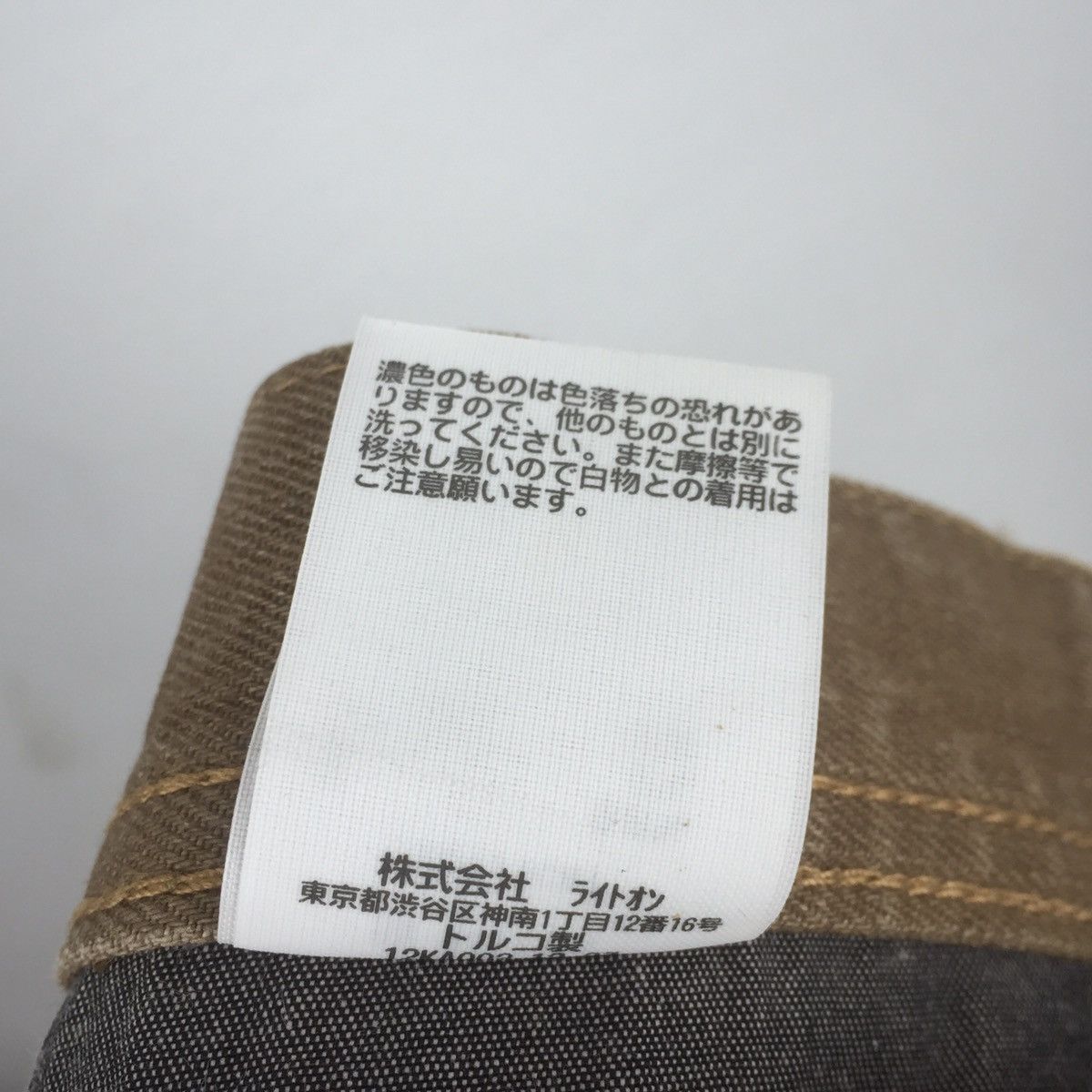 Designer × Japanese Brand ✂️mx165✂️back number nice design pocket Size US 29 - 6 Thumbnail