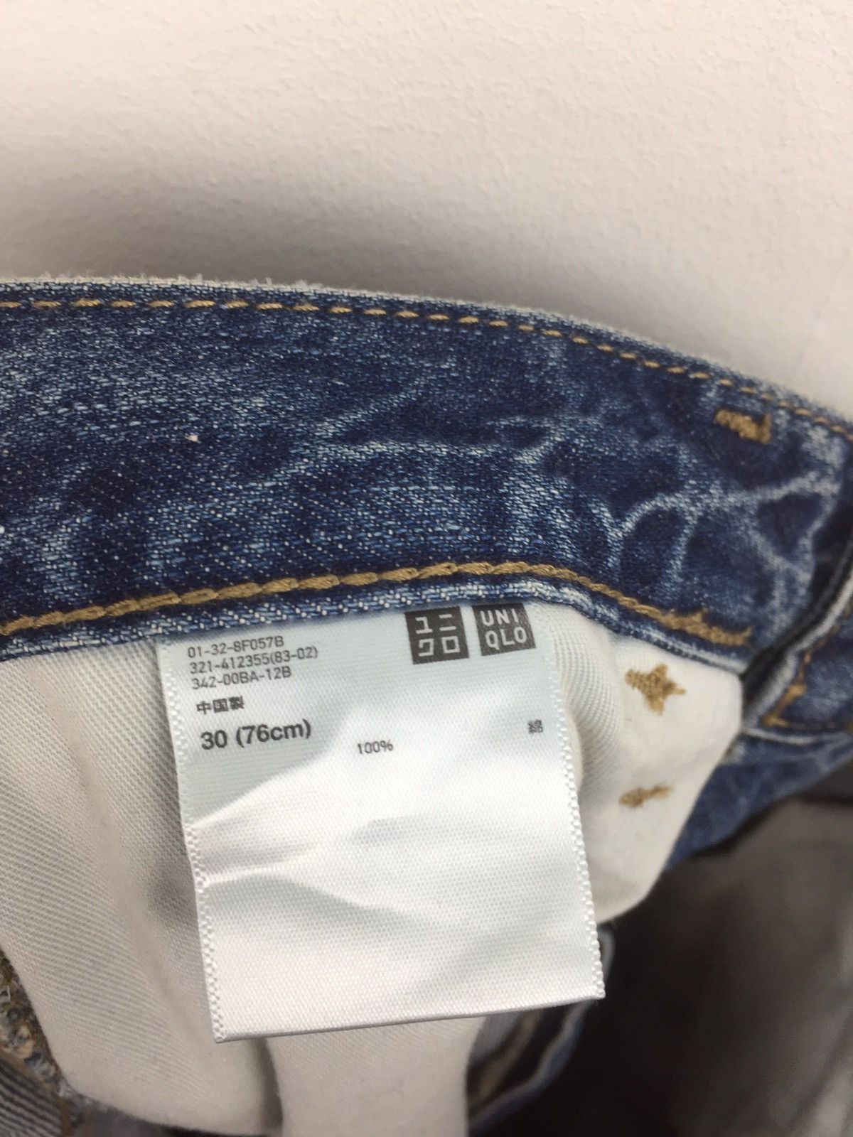 Christophe Lemaire × Uniqlo ✂️mx115✂️uniqlo x christophe Lemaire jeans Size US 32 / EU 48 - 6 Thumbnail