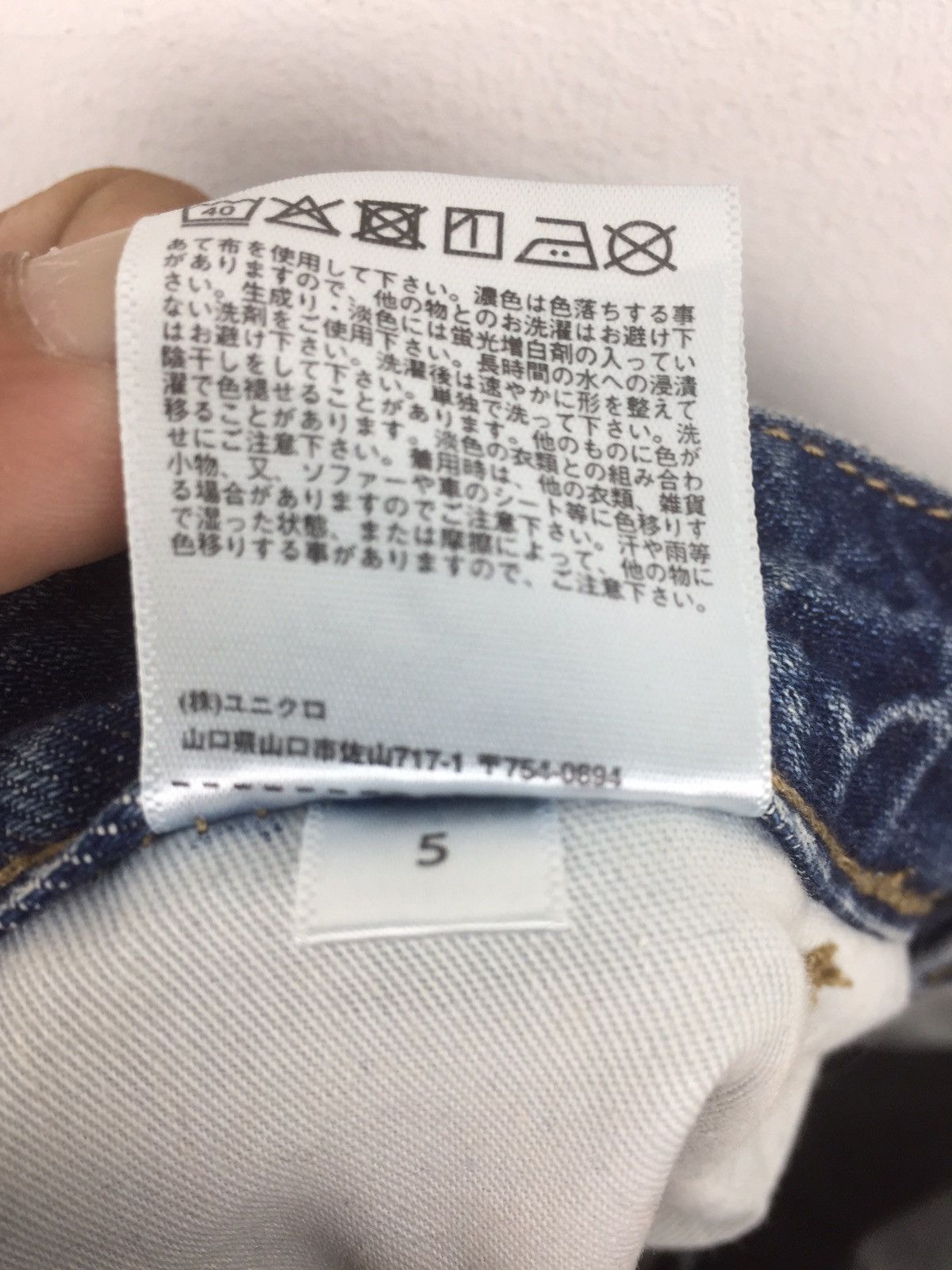 Christophe Lemaire × Uniqlo ✂️mx115✂️uniqlo x christophe Lemaire jeans Size US 32 / EU 48 - 7 Thumbnail
