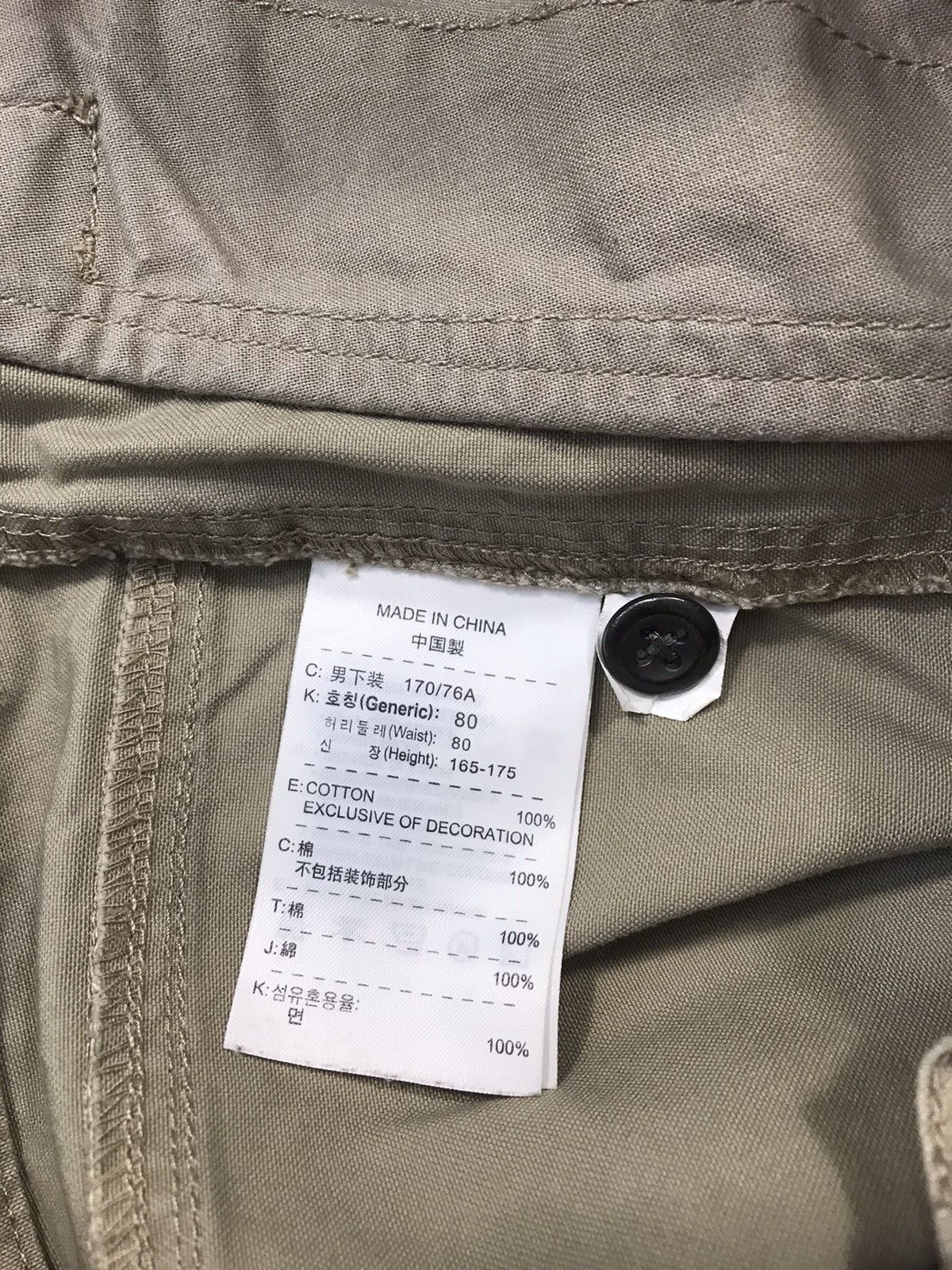 Nike Nike Beige Khakis Pant Tactical Cargo Multi Pockets Trouser Size US 33 - 11 Thumbnail