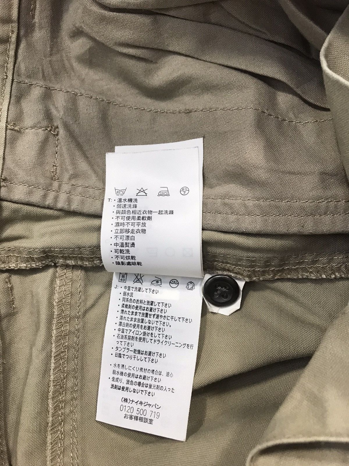 Nike Nike Beige Khakis Pant Tactical Cargo Multi Pockets Trouser Size US 33 - 13 Thumbnail