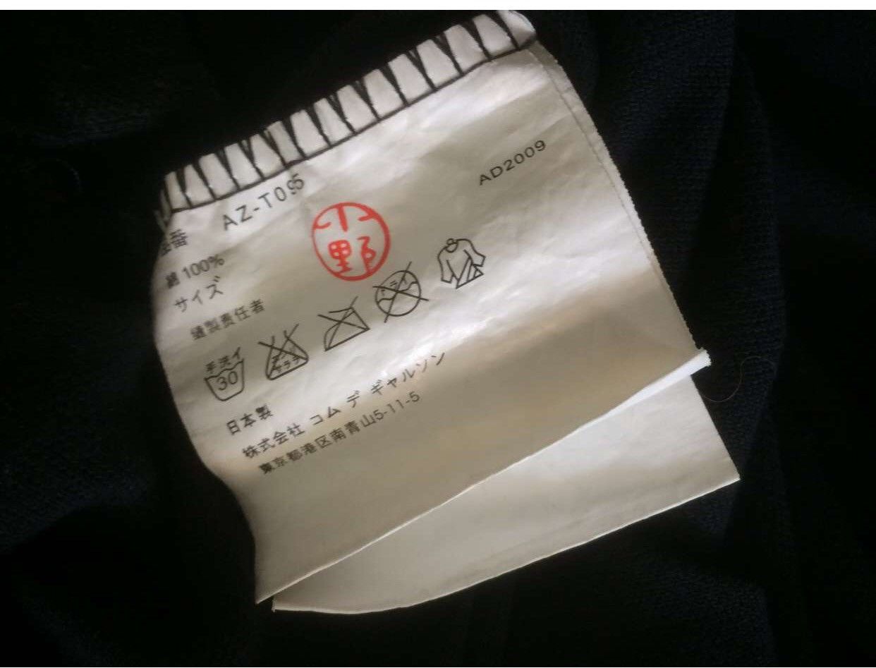 Comme des Garcons × Vintage Vintage Comme Des Garcons Polo Shirt Button Black Size US M / EU 48-50 / 2 - 7 Thumbnail