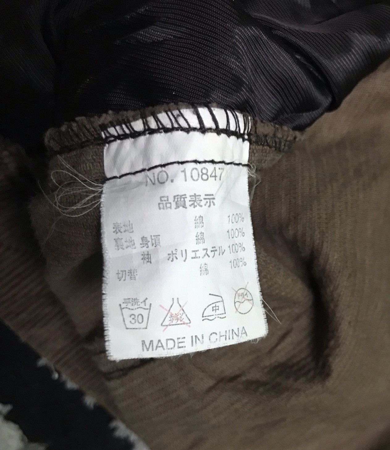 In The Attic × Japanese Brand In the Attic velvet cudroy jacket Size US L / EU 52-54 / 3 - 7 Thumbnail