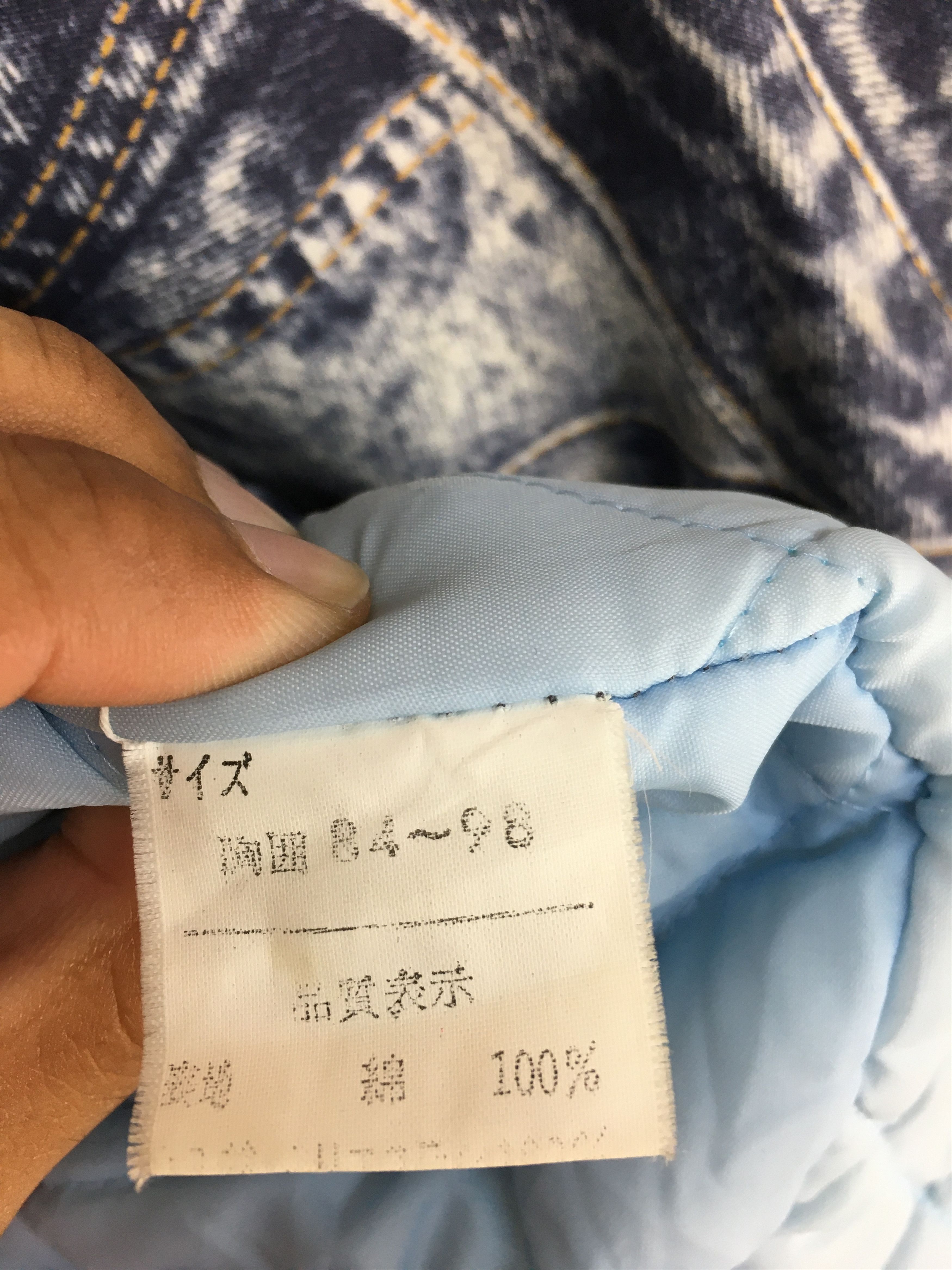 Vintage Vintage Evergreen Saxophone Fullprint Puffer Hanten Kimono Size US M / EU 48-50 / 2 - 11 Thumbnail
