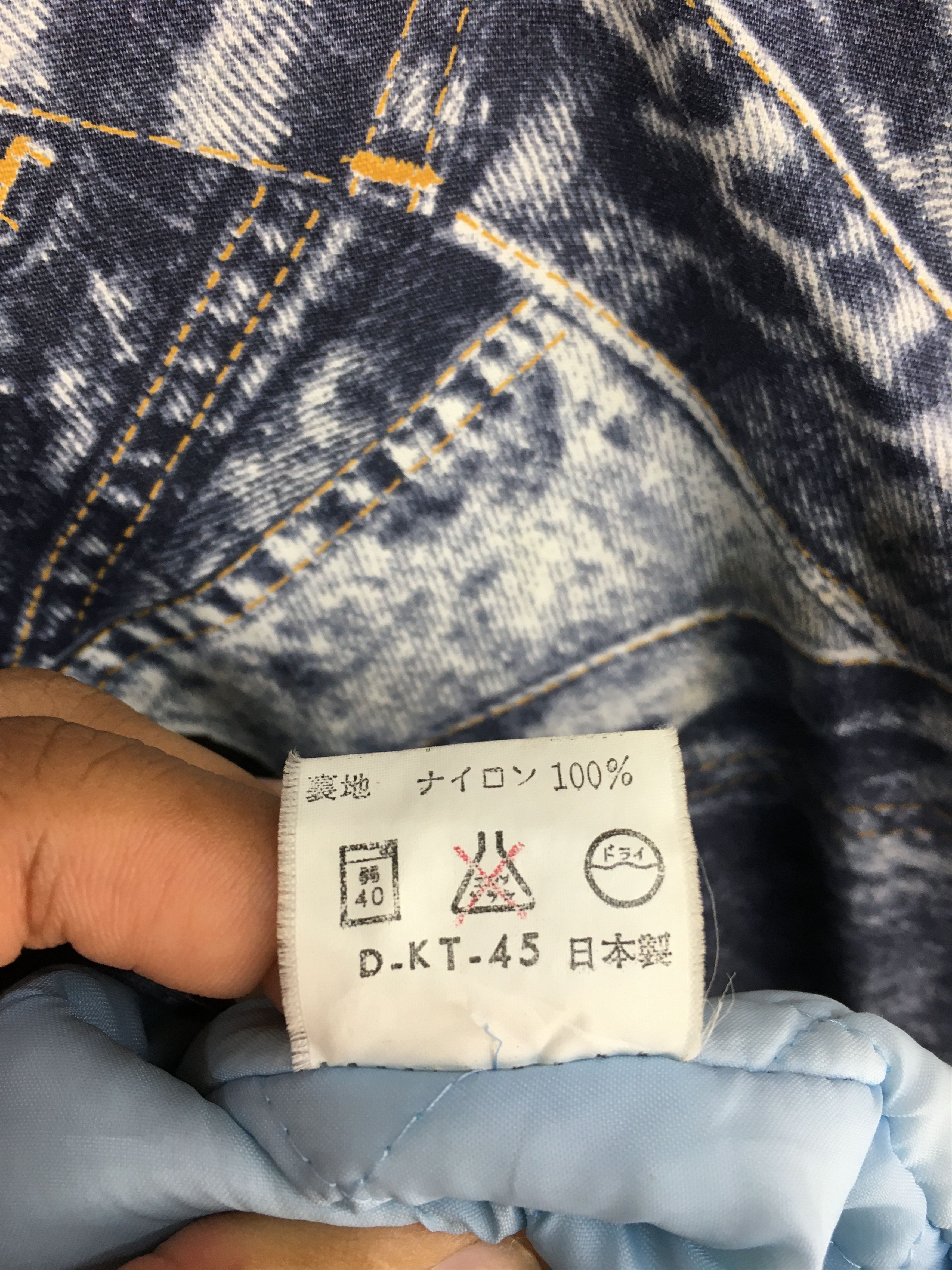 Vintage Vintage Evergreen Saxophone Fullprint Puffer Hanten Kimono Size US M / EU 48-50 / 2 - 10 Thumbnail
