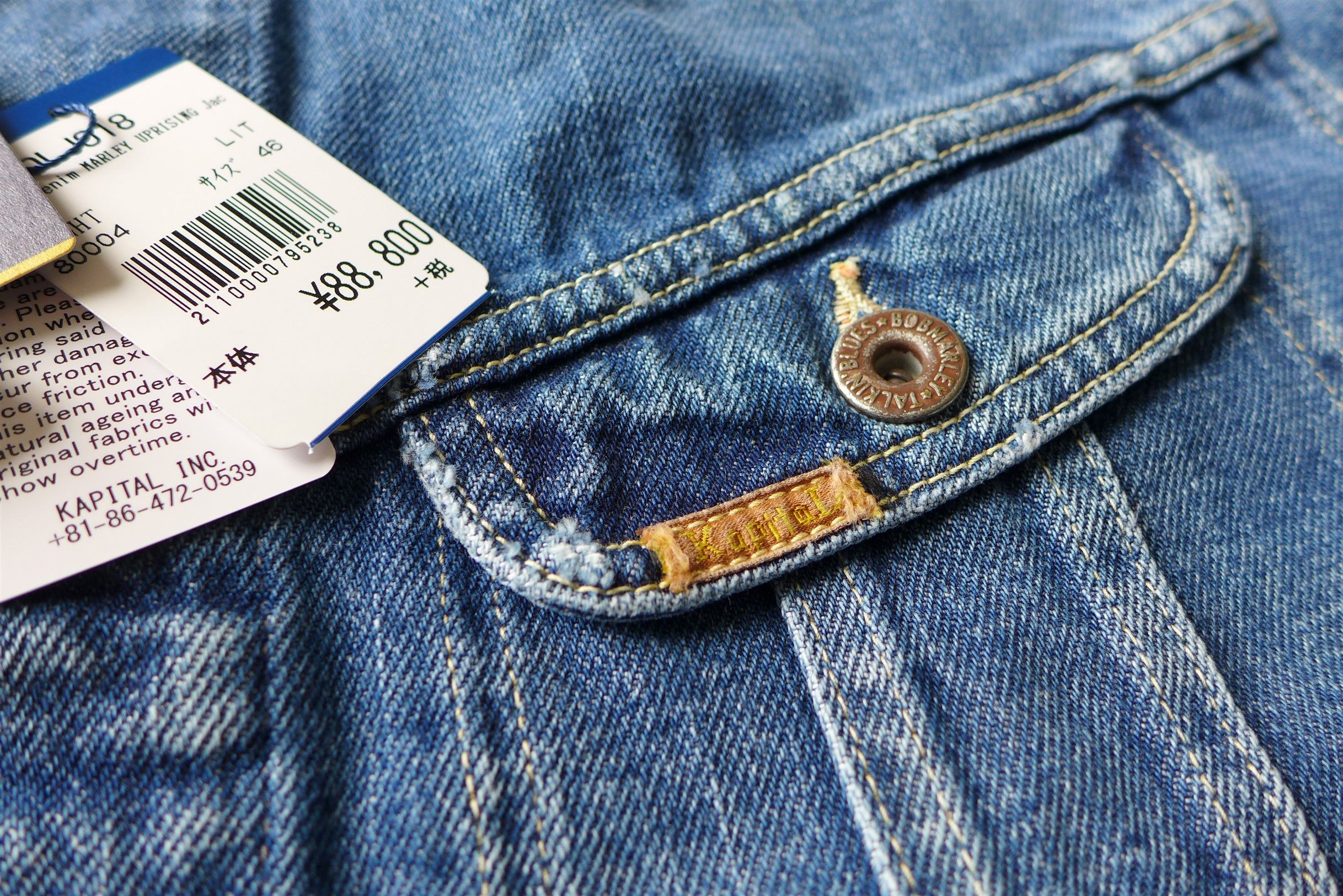 Kapital Kapital Marley Uprising 14oz Blue Denim Jacket Size US M / EU 48-50 / 2 - 15 Thumbnail