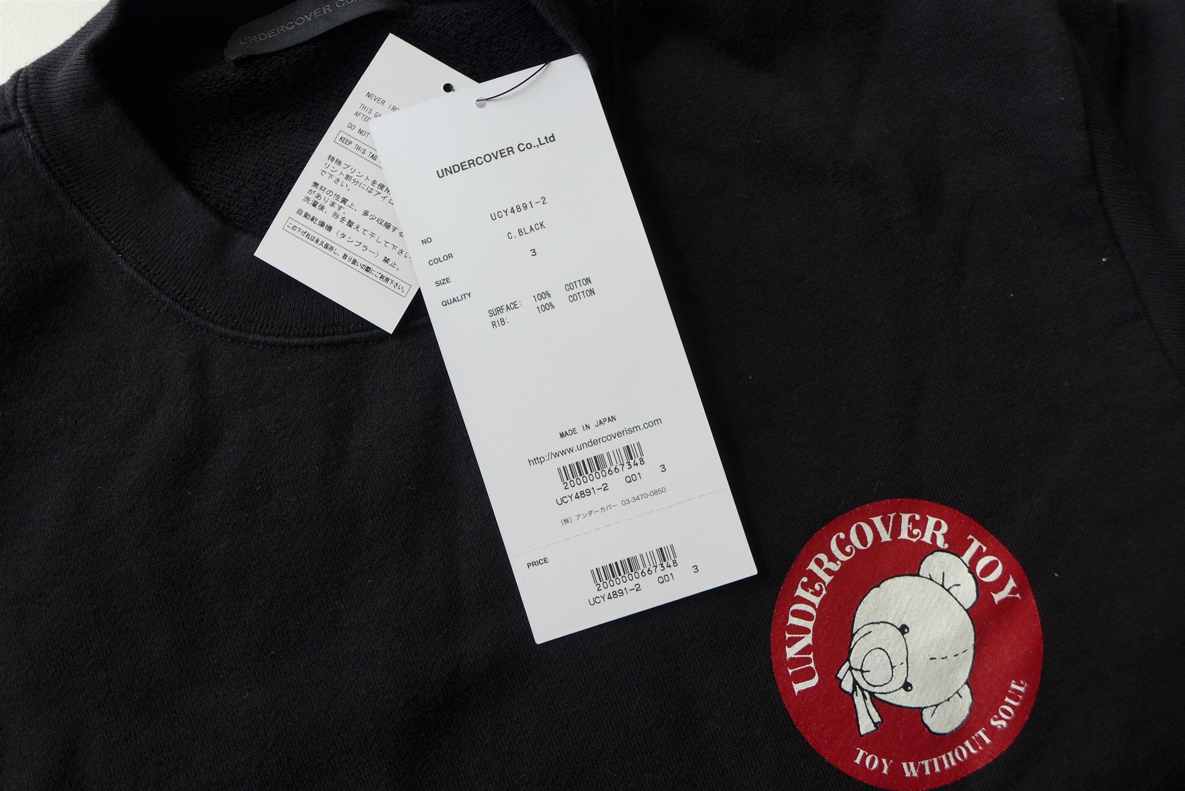 Undercover Undercover Black Toy Sweatshirt Size US L / EU 52-54 / 3 - 11 Thumbnail