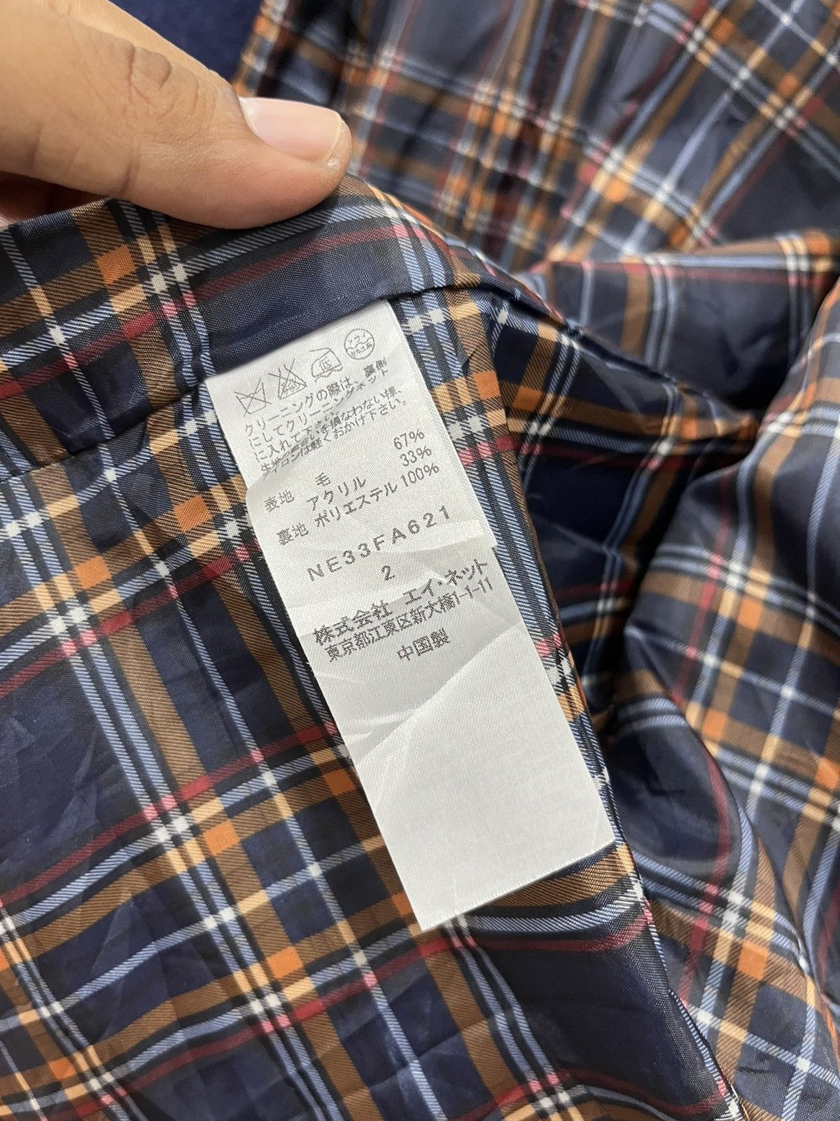 Issey Miyake (B45)🔥🔥ARCHIVE ISSEY MIYAKE NE-NET JACKET Size M / US 6-8 / IT 42-44 - 4 Thumbnail