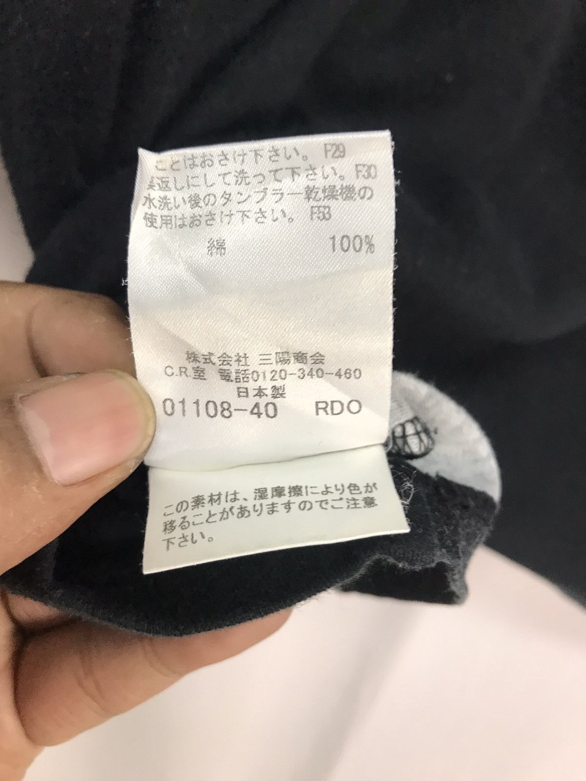 Burberry Burberry black label long sleeve shirt Size US M / EU 48-50 / 2 - 6 Thumbnail