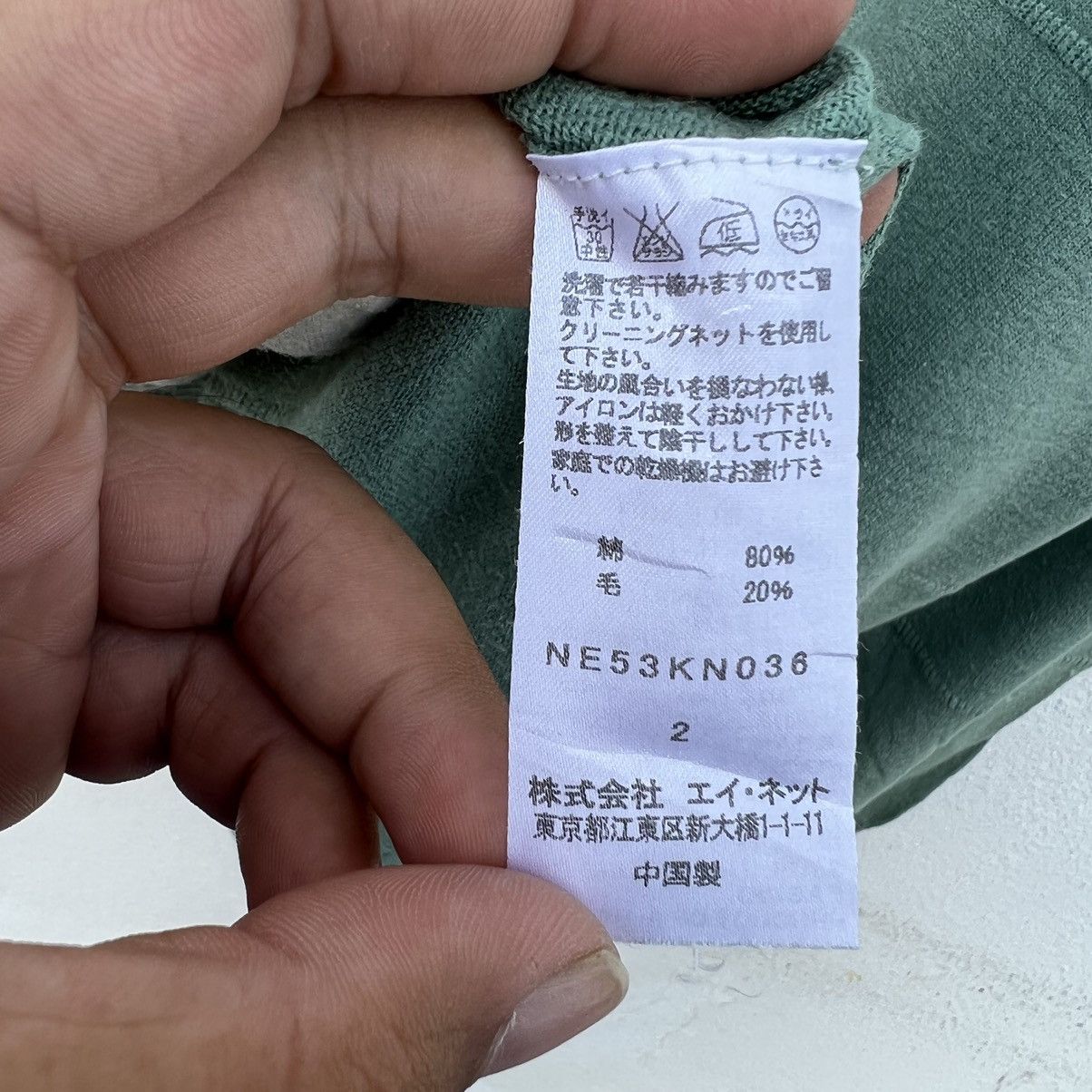 Issey Miyake NE-NET BY ISSEY MIYAKE SWEATSHIRT RARE DESIGN STYLE Size US M / EU 48-50 / 2 - 9 Thumbnail