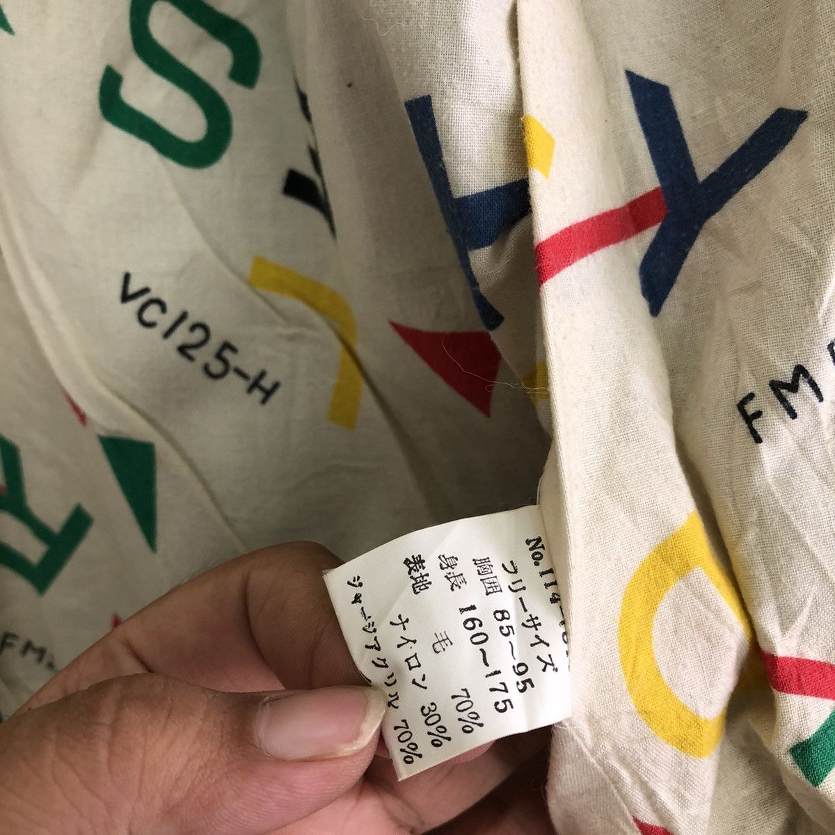 Japanese Brand Vintage Varsity Jacket Power IronMuscle Inspire Issey Miyake Size US L / EU 52-54 / 3 - 13 Thumbnail