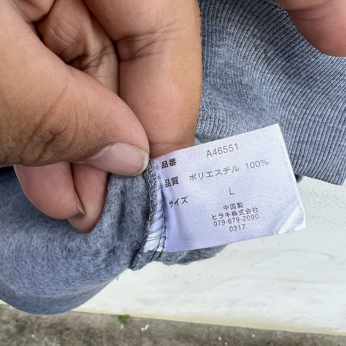 Japanese Brand VINTAGE SUKAJAN DESIGN SWEATSHIRT FISH COIL Size US L / EU 52-54 / 3 - 8 Thumbnail