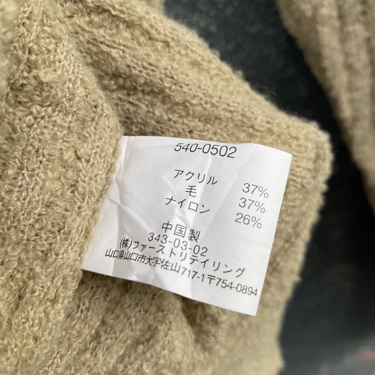 Uniqlo Vintage Y2K Uniqlo Japanese Brand Designer Knitwear Size US L / EU 52-54 / 3 - 4 Thumbnail