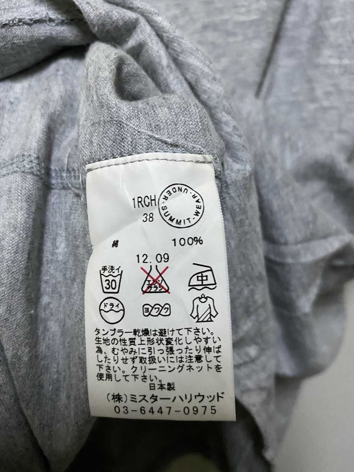 N.Hoolywood V Neck Pocket shirt Size US S / EU 44-46 / 1 - 8 Thumbnail