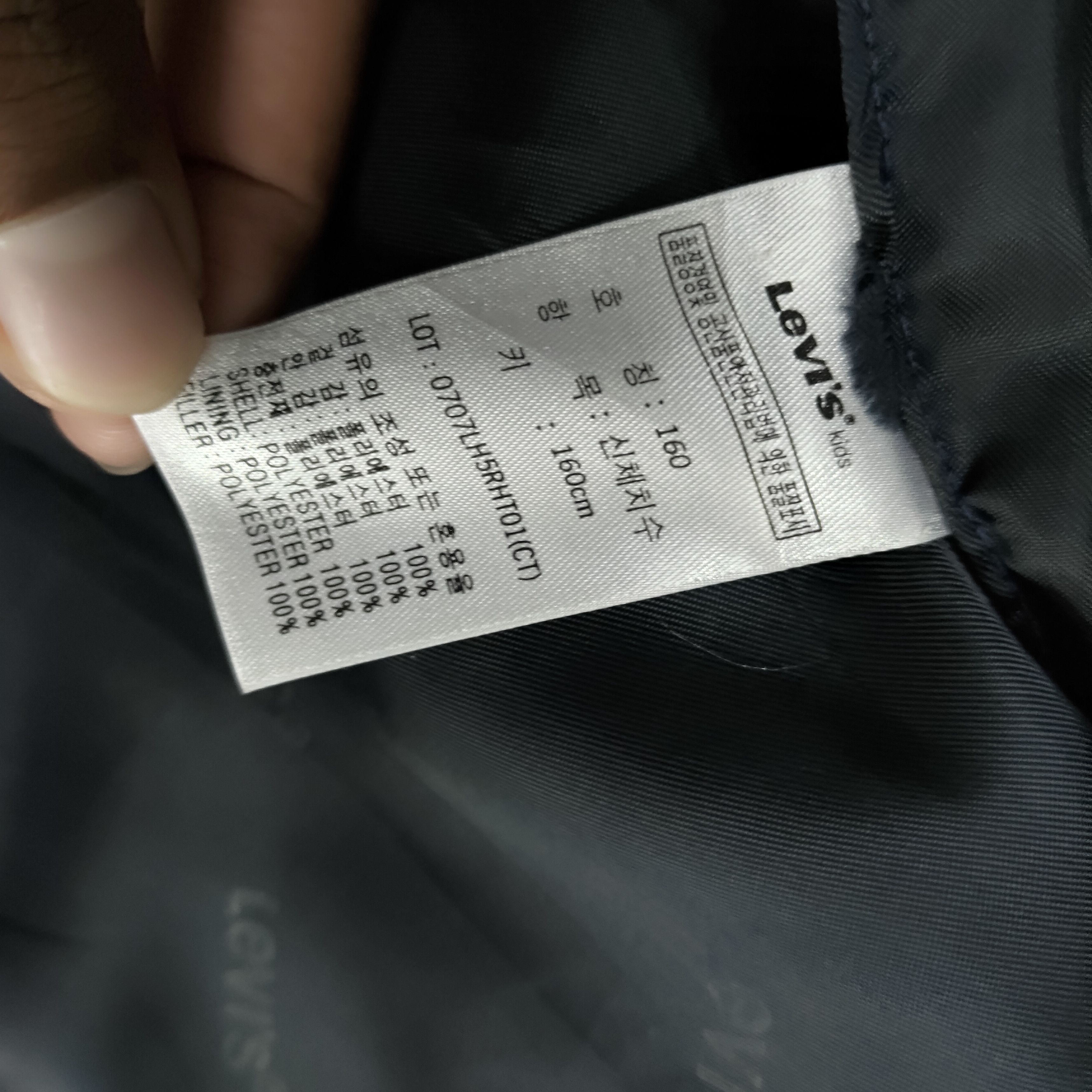 Levi's Levi's Red Tab Varsity Diamond Quilted Puffer Jacket Size US S / EU 44-46 / 1 - 13 Thumbnail