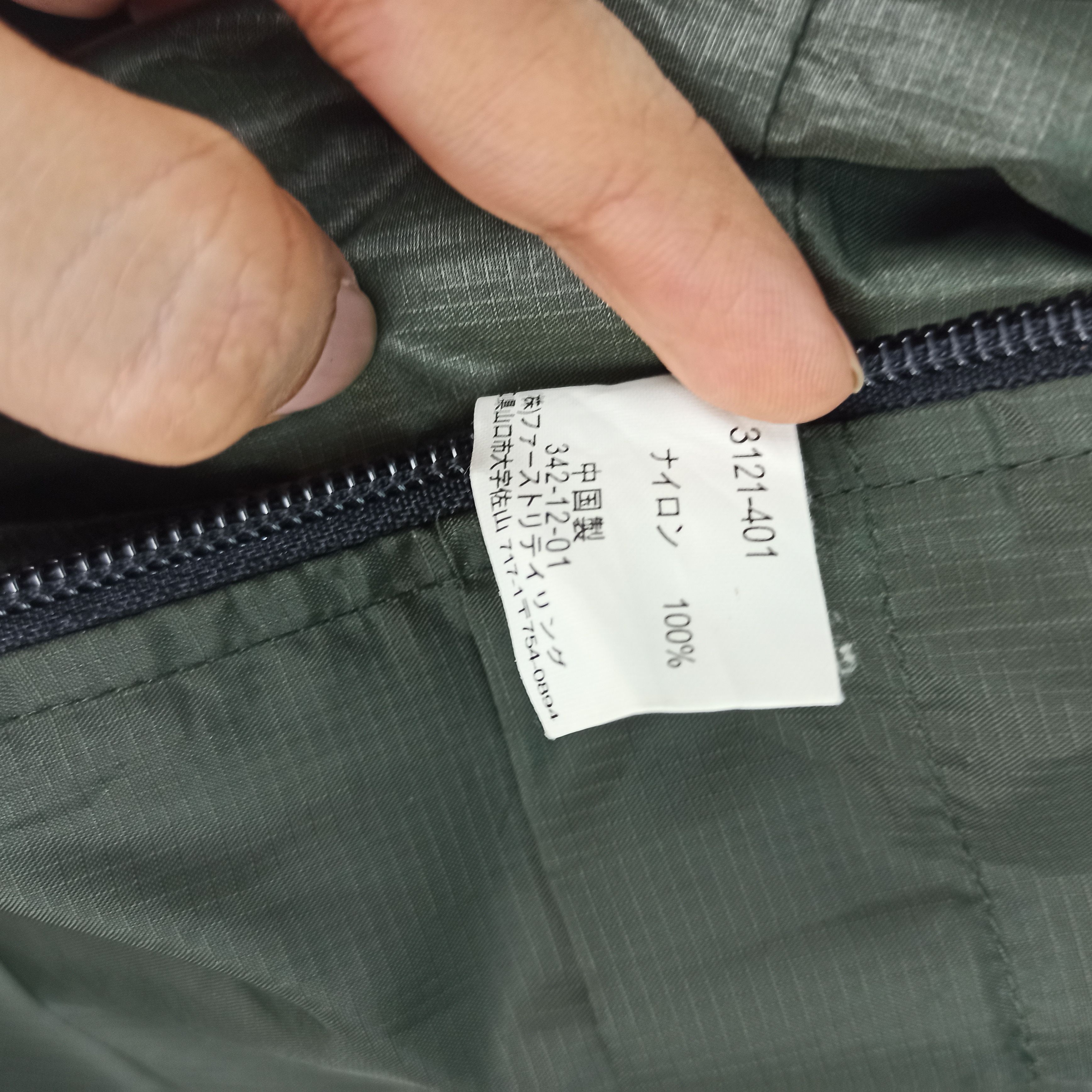 Japanese Brand Rare Uniqlo Windbreaker Hoodie Light Jacket Full Zipper Size US S / EU 44-46 / 1 - 9 Thumbnail