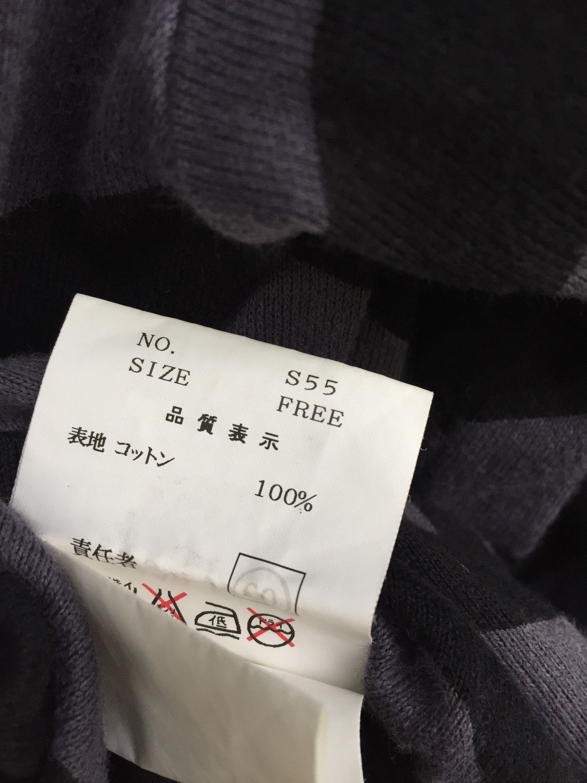 Jun Takahashi × Undercover Vintage Undercover Jun Takahashi Stripes LS Shirts Size US S / EU 44-46 / 1 - 7 Thumbnail
