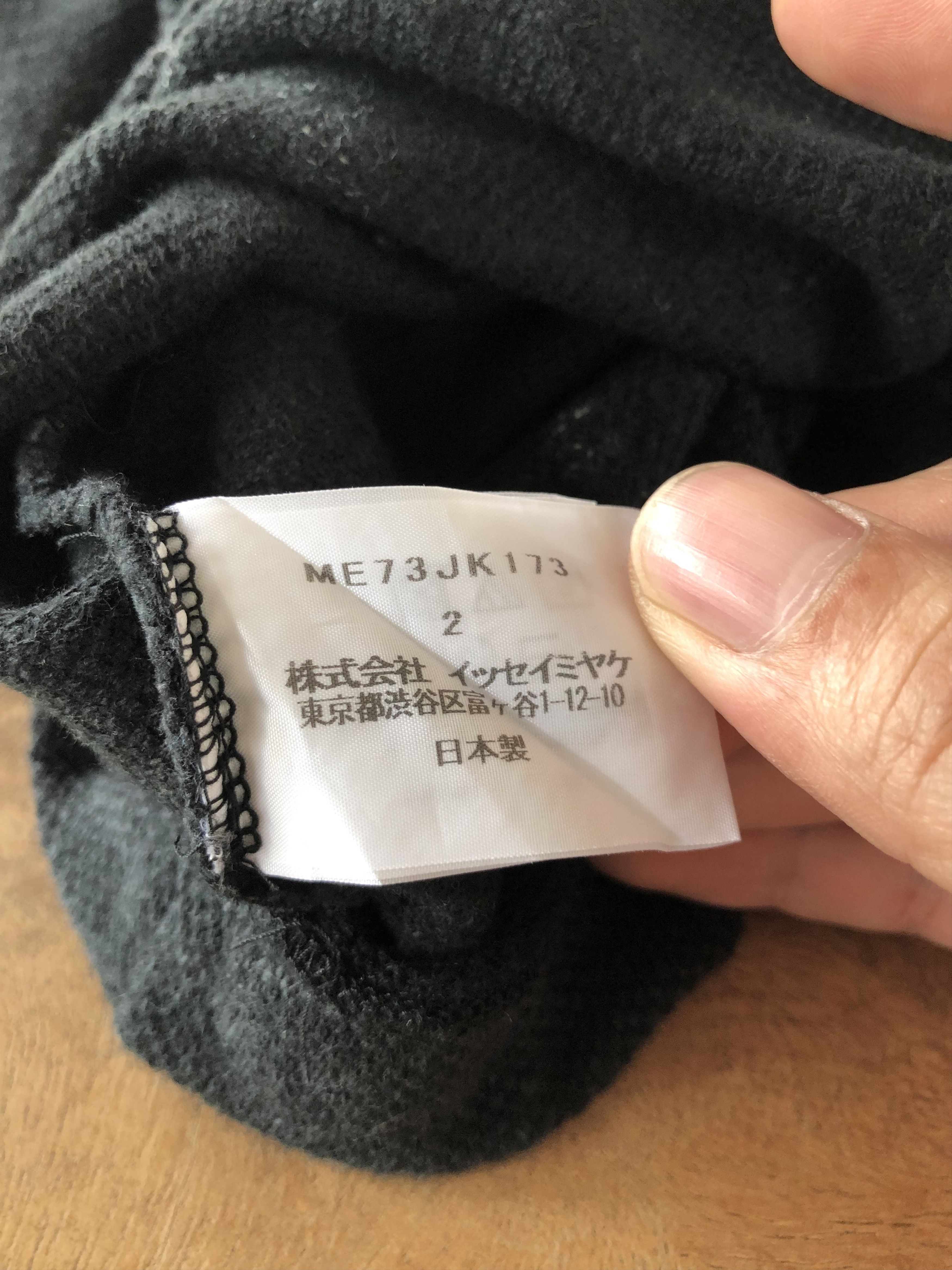 Issey Miyake RARE🔥A/W 2007 ISSEY MIYAKE MEN SNAKE TEXTURED SHIRT Size US L / EU 52-54 / 3 - 8 Thumbnail