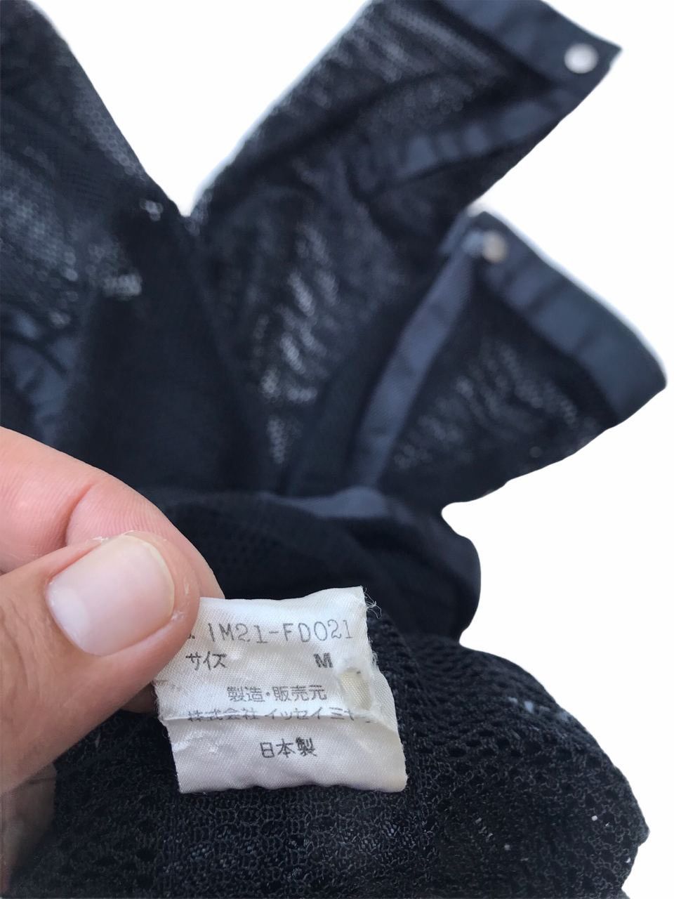 Issey Miyake Archival Issey Miyake Detachable Pocket Mesh Hoodie Jacket Size US M / EU 48-50 / 2 - 14 Thumbnail