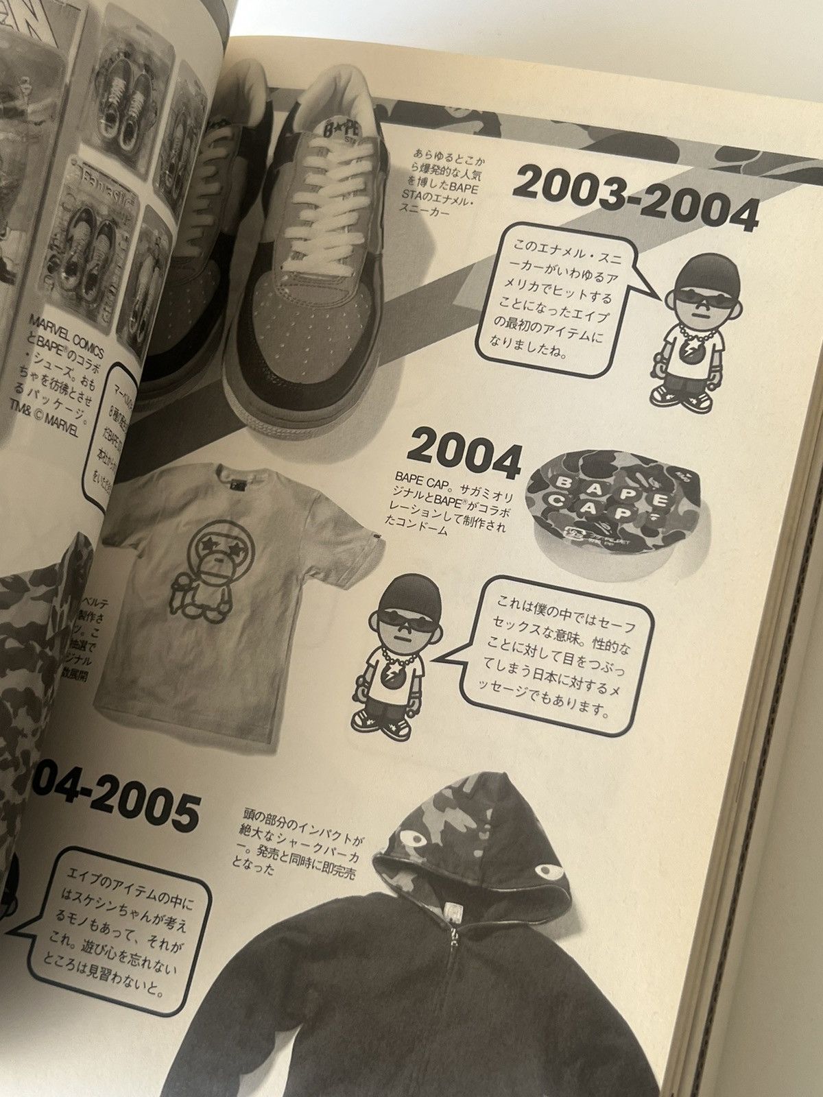 Bape BAPE BIBLE 2006 Nigo A Making Ape Magazine Book Milo Size ONE SIZE - 18 Thumbnail