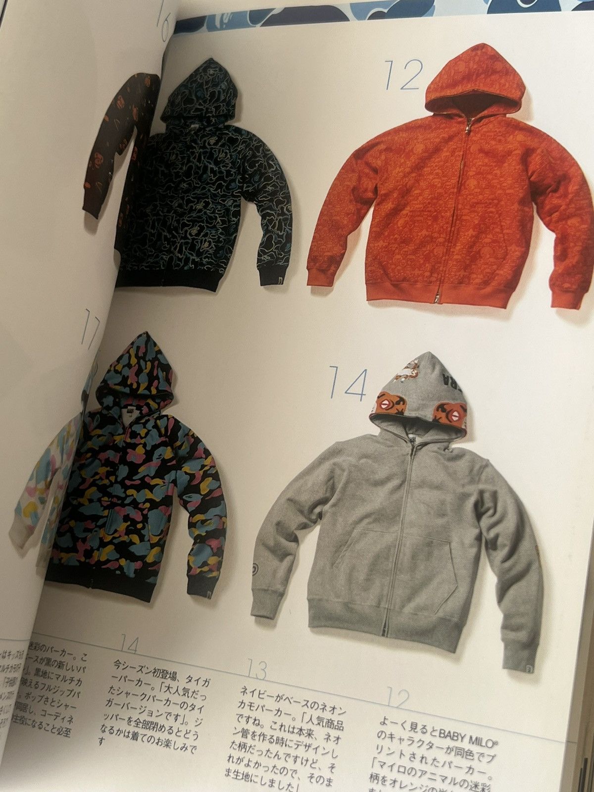 Bape BAPE BIBLE 2006 Nigo A Making Ape Magazine Book Milo Size ONE SIZE - 16 Thumbnail