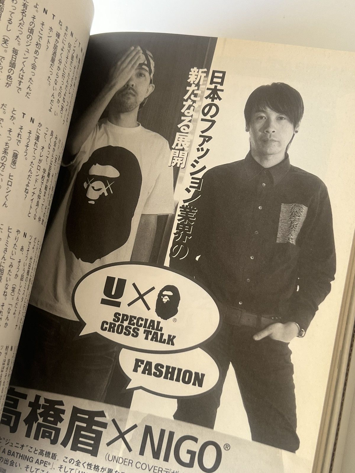 Bape BAPE BIBLE 2006 Nigo A Making Ape Magazine Book Milo Size ONE SIZE - 19 Thumbnail