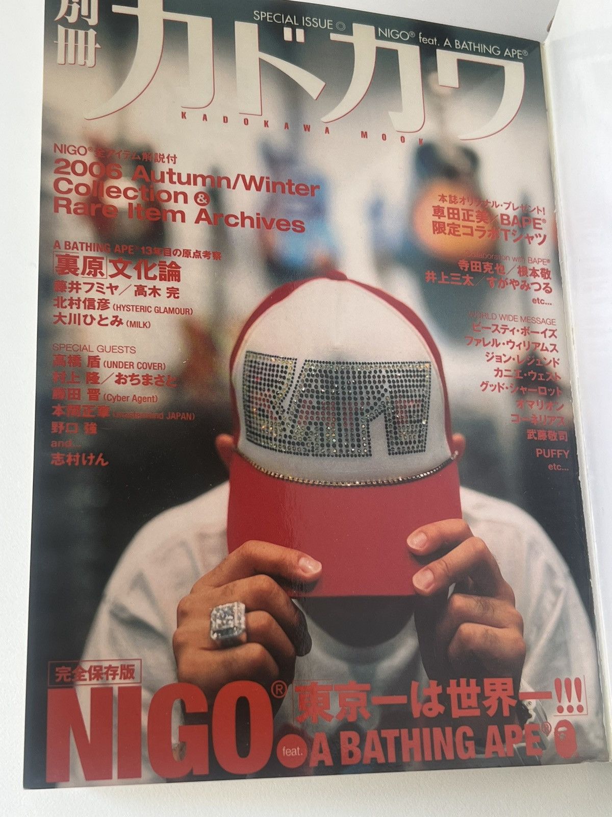 Bape BAPE BIBLE 2006 Nigo A Making Ape Magazine Book Milo Size ONE SIZE - 1 Thumbnail