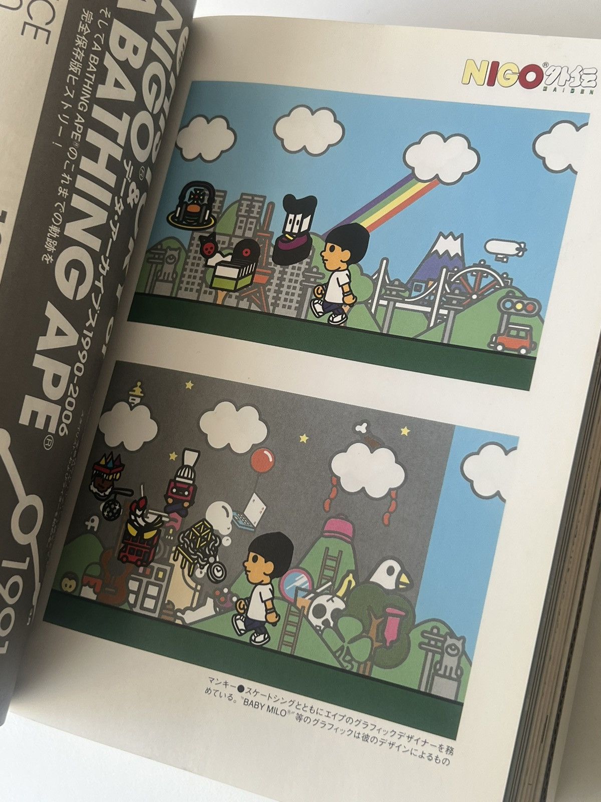 Bape BAPE BIBLE 2006 Nigo A Making Ape Magazine Book Milo Size ONE SIZE - 24 Thumbnail