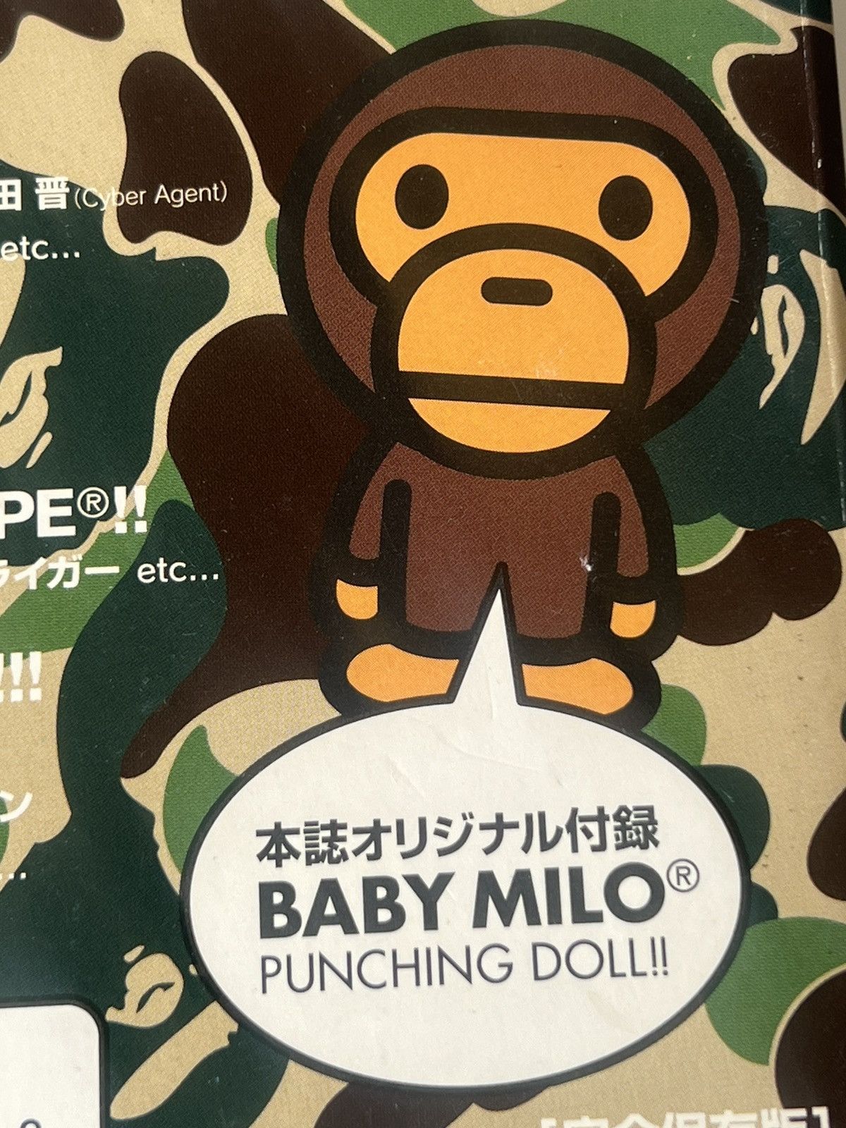 Bape BAPE BIBLE 2006 Nigo A Making Ape Magazine Book Milo Size ONE SIZE - 4 Thumbnail