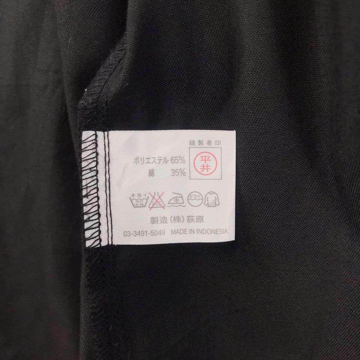Designer × Issey Miyake Issey Miyake Im Product Squirrel Wind Coat Jacket Size US M / EU 48-50 / 2 - 9 Thumbnail