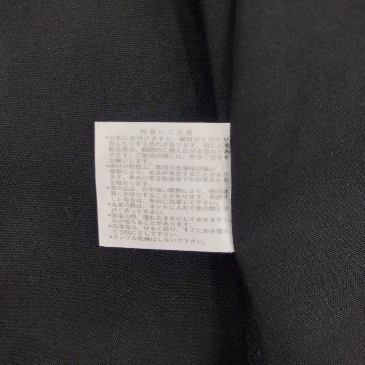 Designer × Issey Miyake Issey Miyake Im Product Squirrel Wind Coat Jacket Size US M / EU 48-50 / 2 - 10 Thumbnail