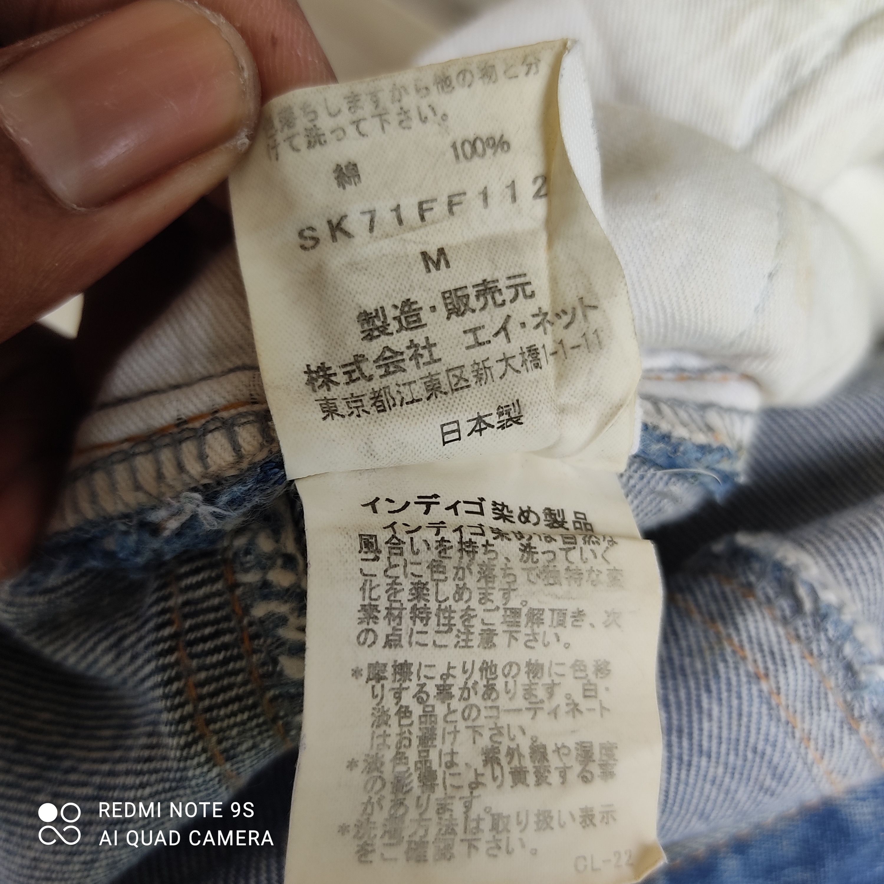 Issey Miyake Issey Miyake Sunaokuwahara Buckleback Distressed Denime Size 32" / US 10 / IT 46 - 16 Thumbnail