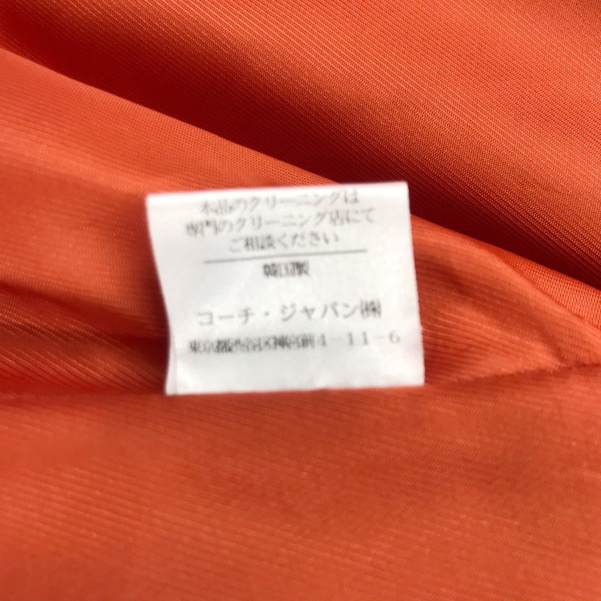 Coach Coach Quilted Monogram Jacket Size US M / EU 48-50 / 2 - 14 Thumbnail
