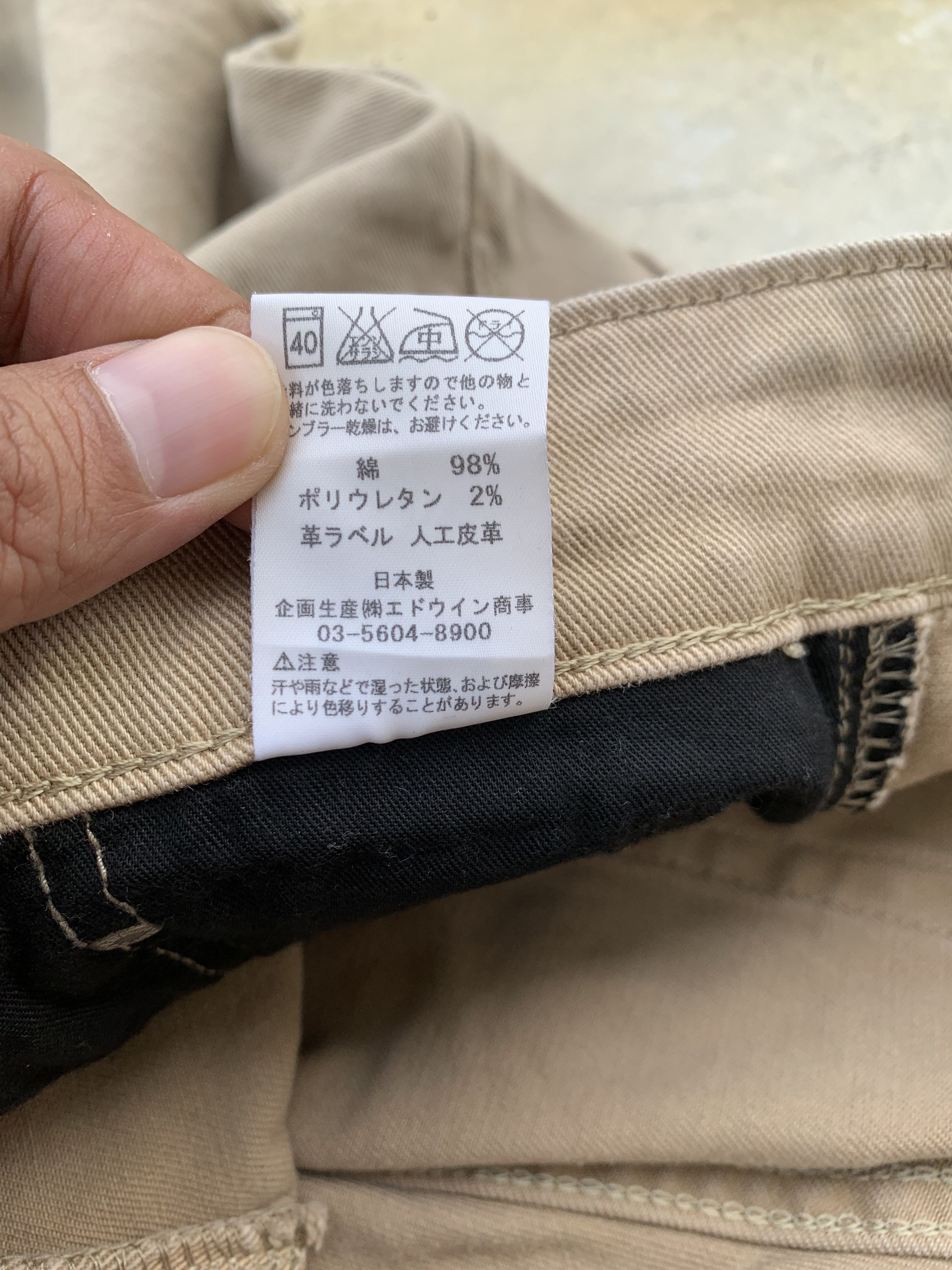 Edwin Vintage Edwin 503 Flex Fit Casual Pants Size US 30 / EU 46 - 10 Thumbnail