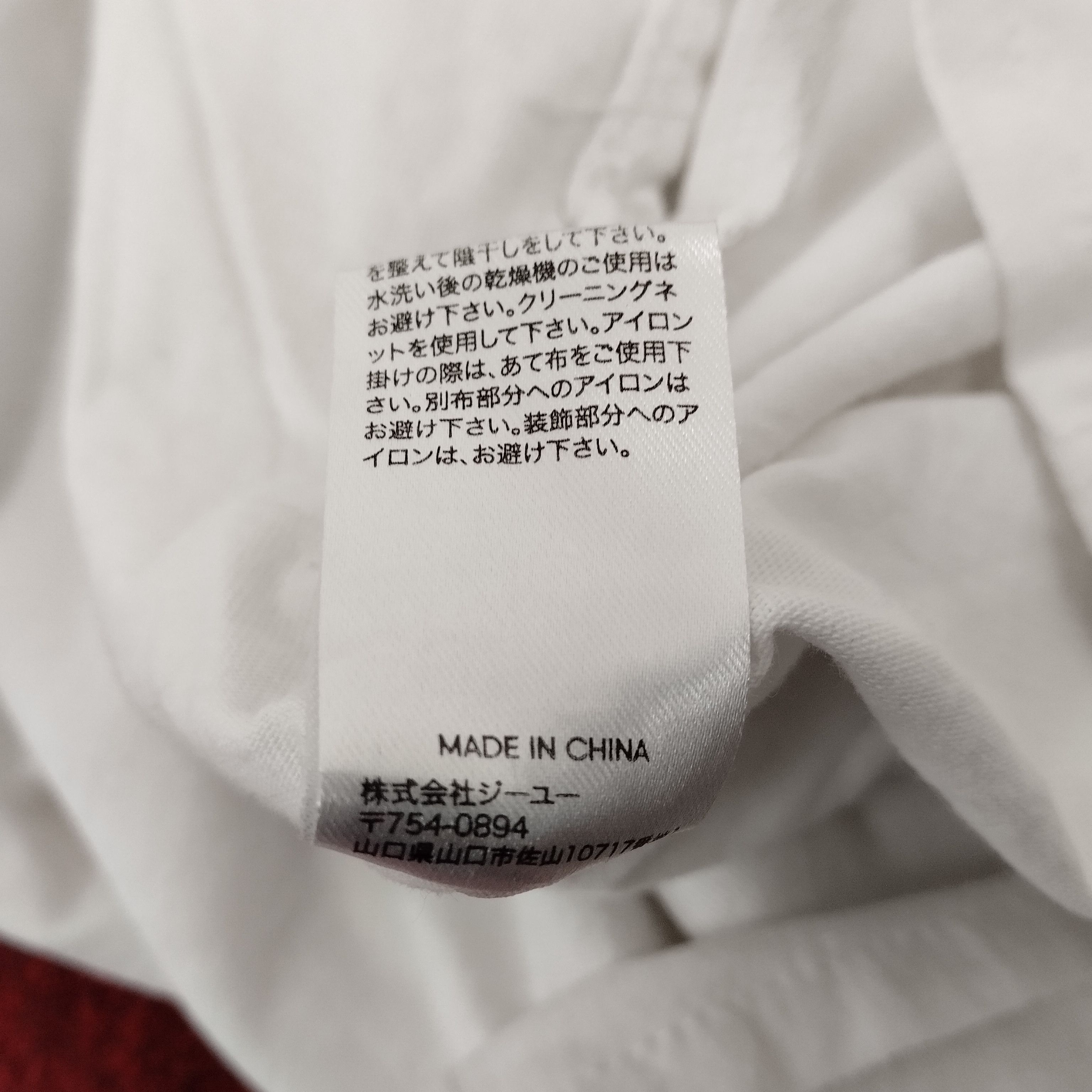 GU GU x Undercover Japanese Brand Custom Logo Tshirt Size US XL / EU 56 / 4 - 9 Thumbnail